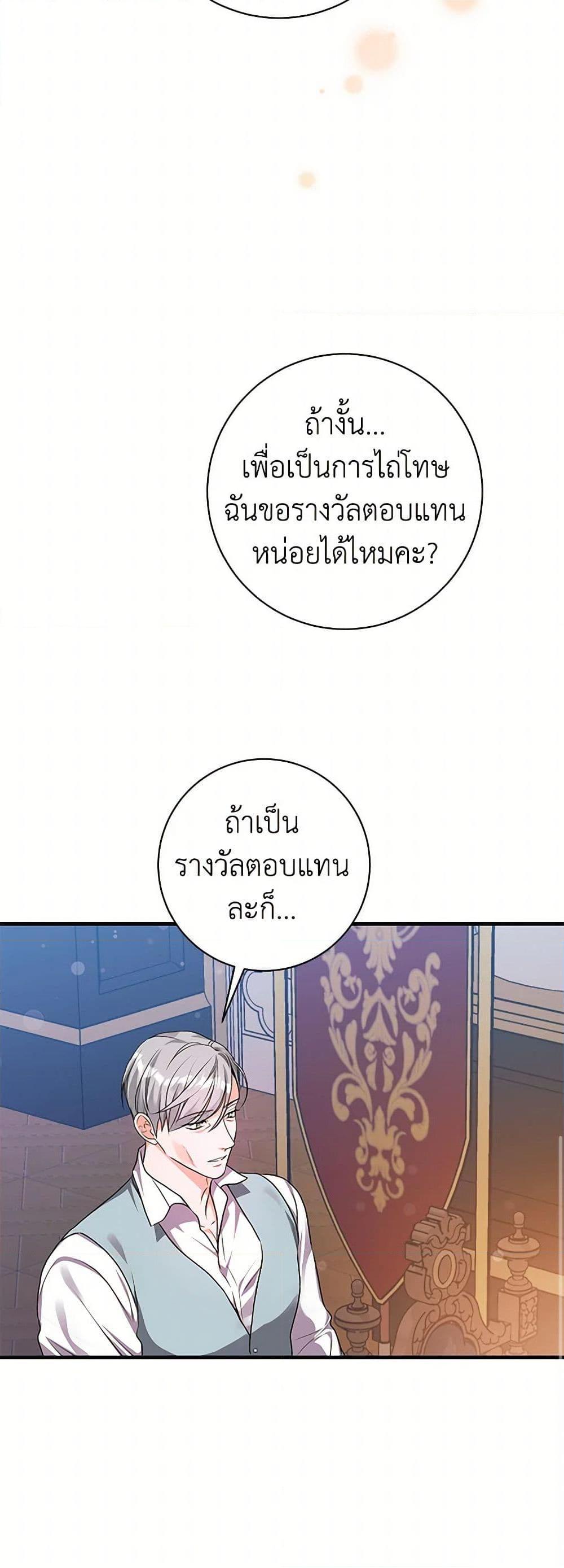 Manga-lc-com อ่านมังงะ อ่านการ์ตูน ออนไลน์ ฟรี The Archduke’s Magical Business Partner ตอนที่ 1 2 3 4 5 6 7 8 9 10 11 12 13 14 ฟรี ไม่มีโฆษณา Manga-lc - อ่าน มังงะ อ่าน การ์ตูน ออนไลน์ อ่านมังงะ ฟรี