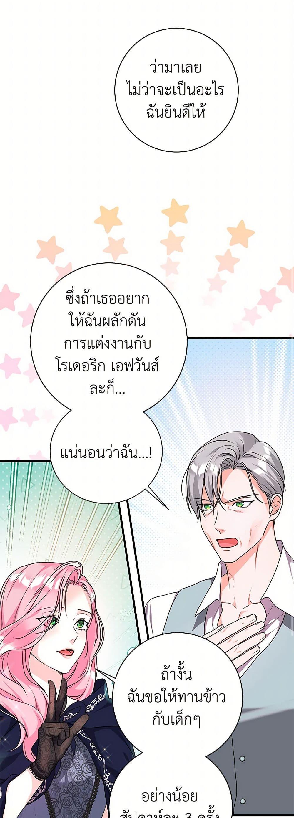 Manga-lc-com อ่านมังงะ อ่านการ์ตูน ออนไลน์ ฟรี The Archduke’s Magical Business Partner ตอนที่ 1 2 3 4 5 6 7 8 9 10 11 12 13 14 ฟรี ไม่มีโฆษณา Manga-lc - อ่าน มังงะ อ่าน การ์ตูน ออนไลน์ อ่านมังงะ ฟรี