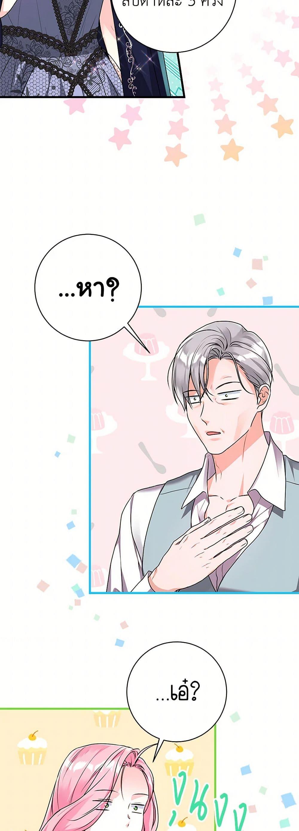 Manga-lc-com อ่านมังงะ อ่านการ์ตูน ออนไลน์ ฟรี The Archduke’s Magical Business Partner ตอนที่ 1 2 3 4 5 6 7 8 9 10 11 12 13 14 ฟรี ไม่มีโฆษณา Manga-lc - อ่าน มังงะ อ่าน การ์ตูน ออนไลน์ อ่านมังงะ ฟรี