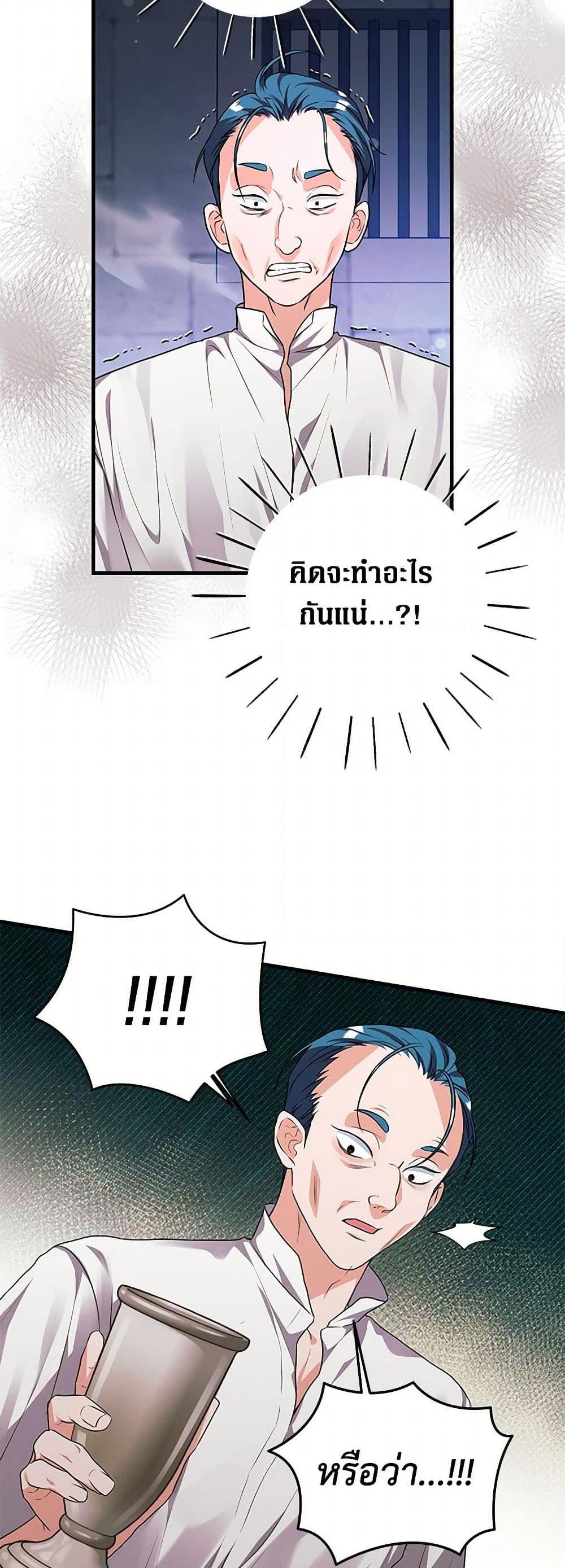 Manga-lc-com อ่านมังงะ อ่านการ์ตูน ออนไลน์ ฟรี The Archduke’s Magical Business Partner ตอนที่ 1 2 3 4 5 6 7 8 9 10 11 12 13 14 ฟรี ไม่มีโฆษณา Manga-lc - อ่าน มังงะ อ่าน การ์ตูน ออนไลน์ อ่านมังงะ ฟรี