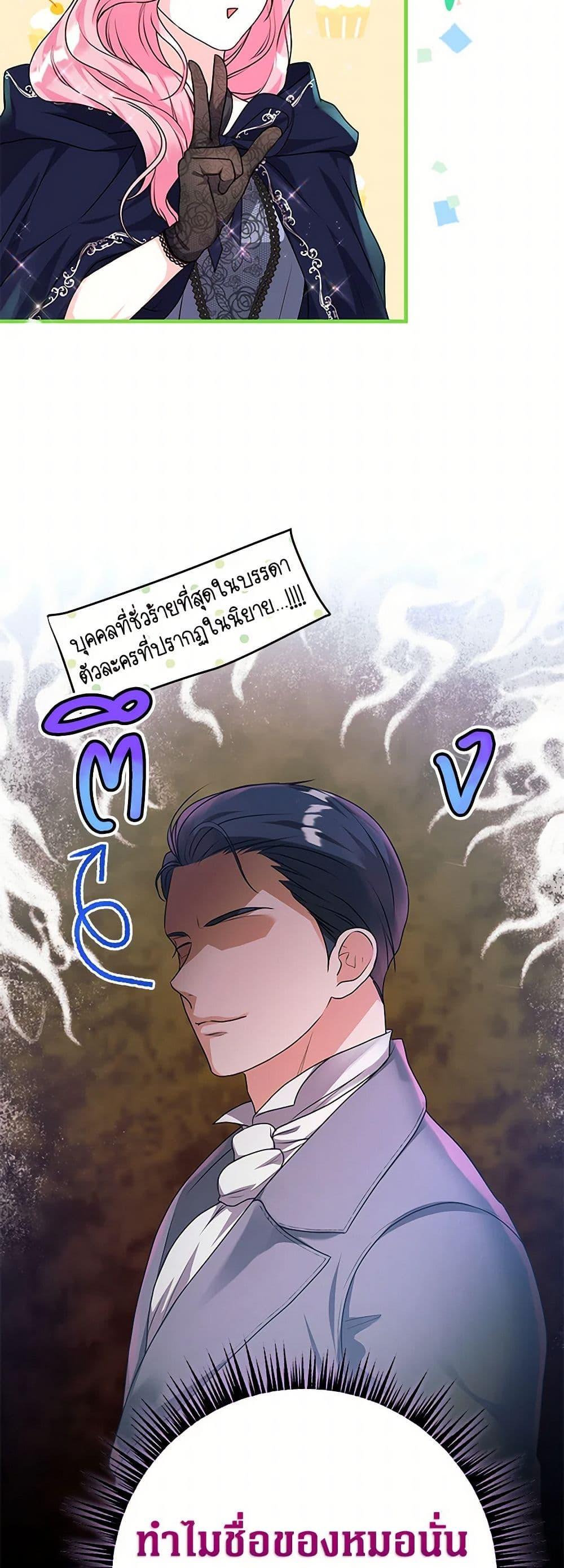Manga-lc-com อ่านมังงะ อ่านการ์ตูน ออนไลน์ ฟรี The Archduke’s Magical Business Partner ตอนที่ 1 2 3 4 5 6 7 8 9 10 11 12 13 14 ฟรี ไม่มีโฆษณา Manga-lc - อ่าน มังงะ อ่าน การ์ตูน ออนไลน์ อ่านมังงะ ฟรี