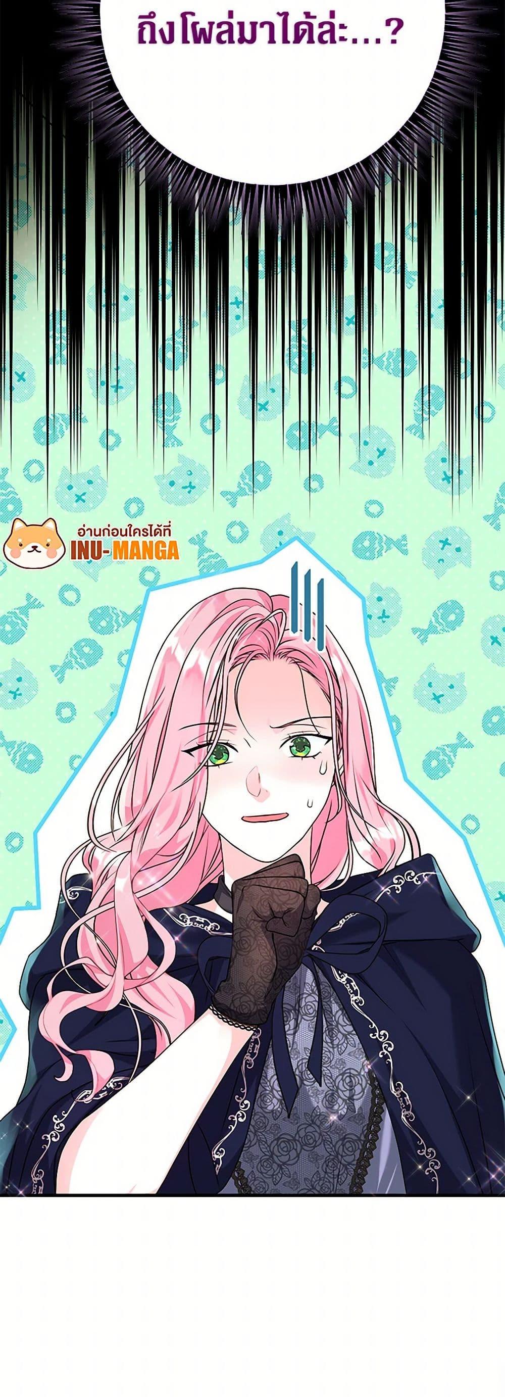 Manga-lc-com อ่านมังงะ อ่านการ์ตูน ออนไลน์ ฟรี The Archduke’s Magical Business Partner ตอนที่ 1 2 3 4 5 6 7 8 9 10 11 12 13 14 ฟรี ไม่มีโฆษณา Manga-lc - อ่าน มังงะ อ่าน การ์ตูน ออนไลน์ อ่านมังงะ ฟรี