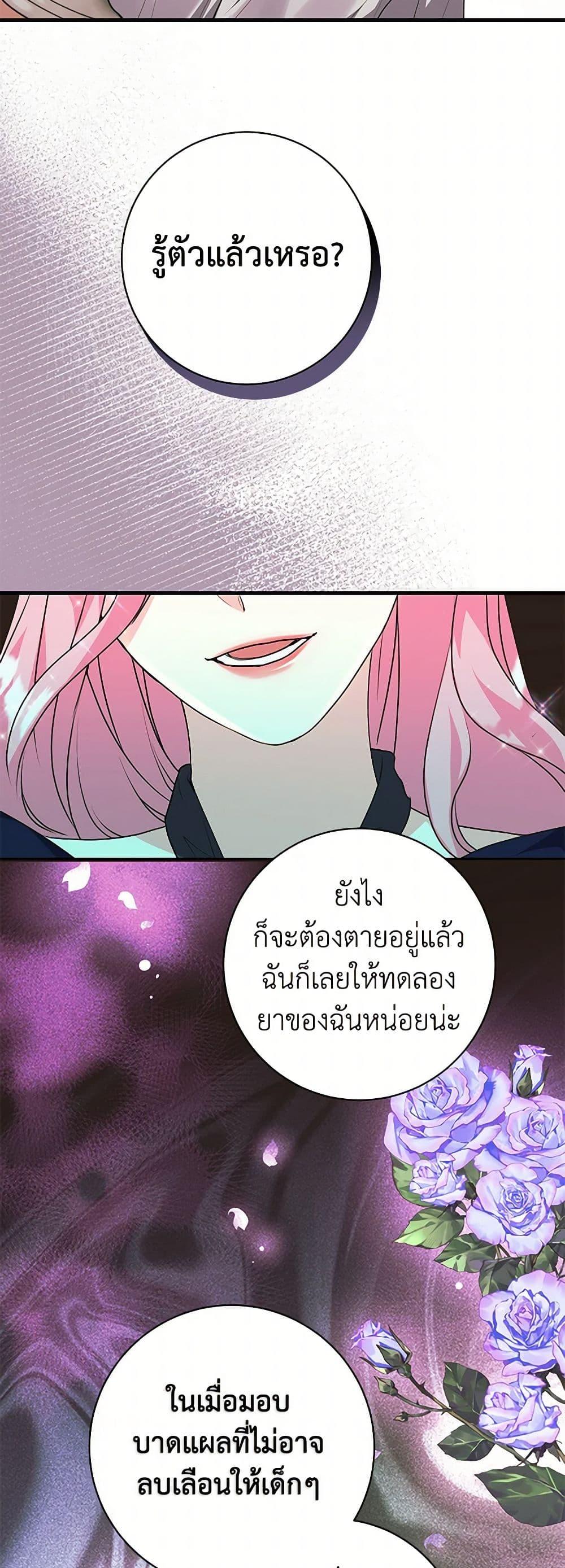 Manga-lc-com อ่านมังงะ อ่านการ์ตูน ออนไลน์ ฟรี The Archduke’s Magical Business Partner ตอนที่ 1 2 3 4 5 6 7 8 9 10 11 12 13 14 ฟรี ไม่มีโฆษณา Manga-lc - อ่าน มังงะ อ่าน การ์ตูน ออนไลน์ อ่านมังงะ ฟรี