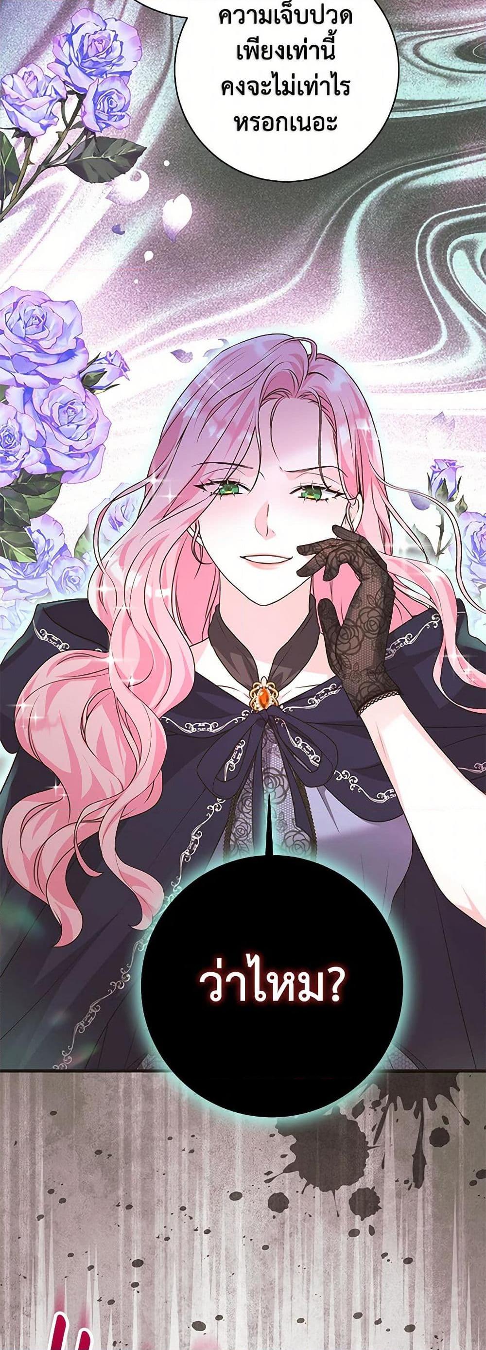 Manga-lc-com อ่านมังงะ อ่านการ์ตูน ออนไลน์ ฟรี The Archduke’s Magical Business Partner ตอนที่ 1 2 3 4 5 6 7 8 9 10 11 12 13 14 ฟรี ไม่มีโฆษณา Manga-lc - อ่าน มังงะ อ่าน การ์ตูน ออนไลน์ อ่านมังงะ ฟรี