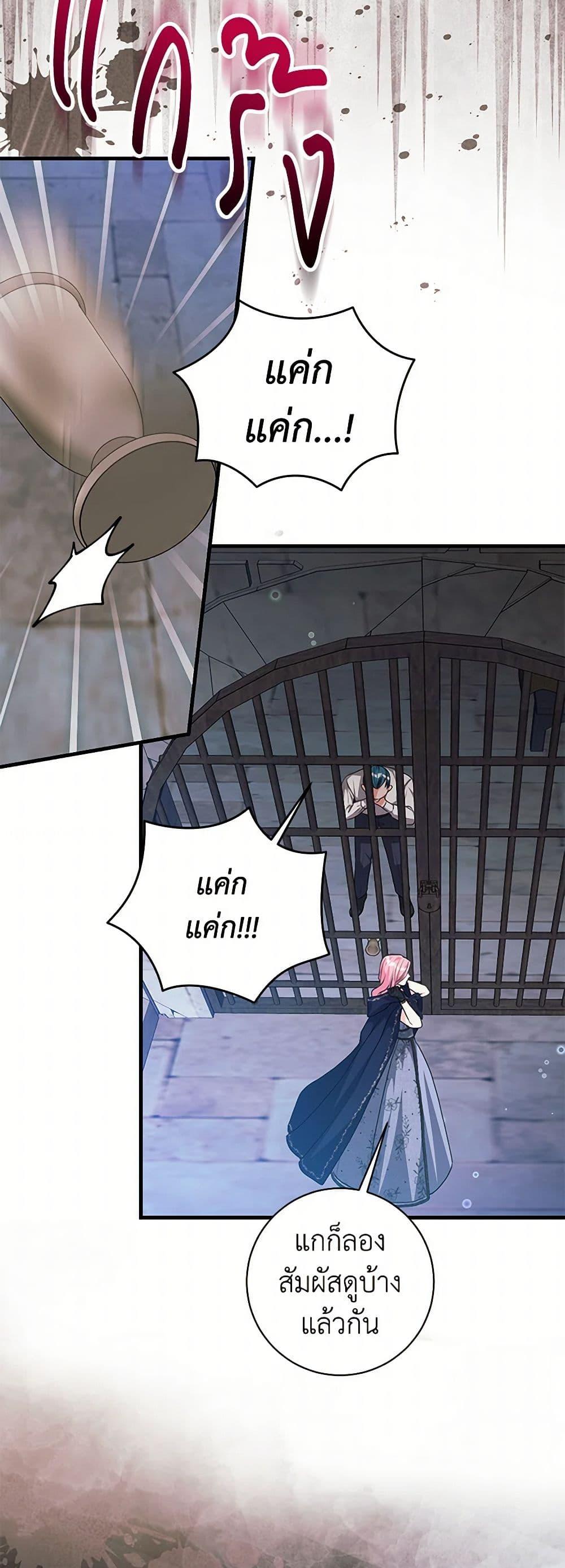 Manga-lc-com อ่านมังงะ อ่านการ์ตูน ออนไลน์ ฟรี The Archduke’s Magical Business Partner ตอนที่ 1 2 3 4 5 6 7 8 9 10 11 12 13 14 ฟรี ไม่มีโฆษณา Manga-lc - อ่าน มังงะ อ่าน การ์ตูน ออนไลน์ อ่านมังงะ ฟรี