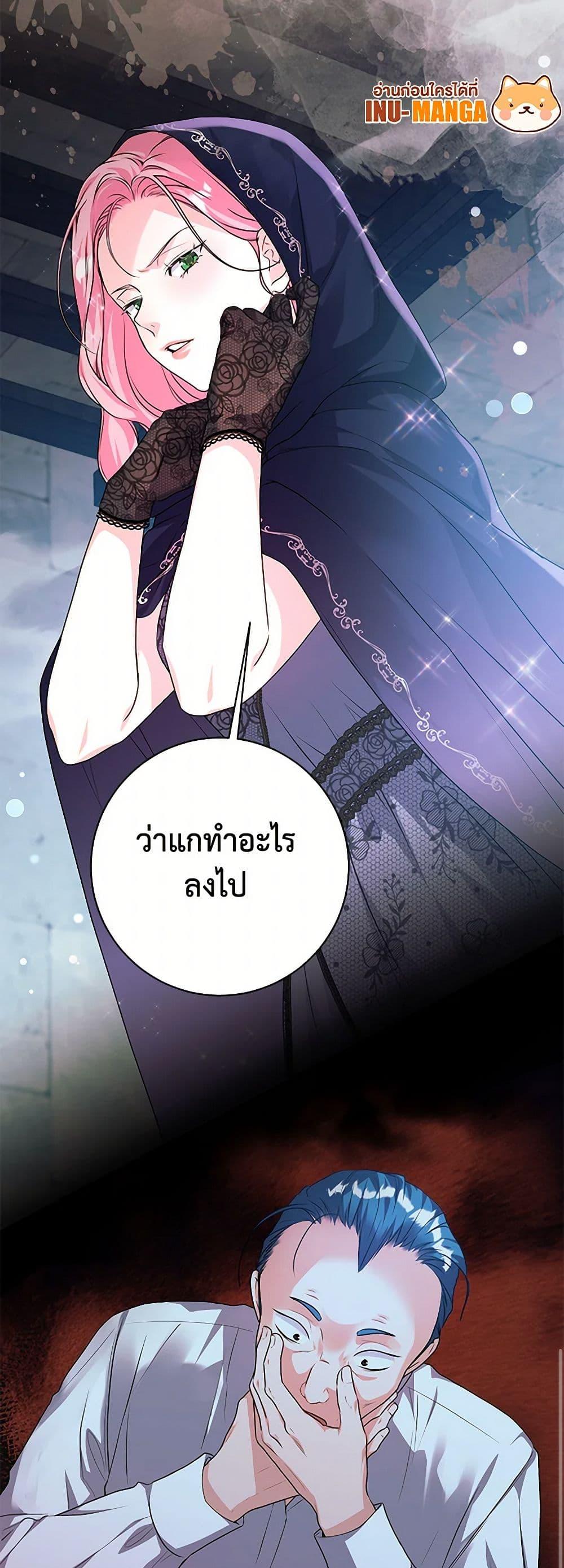 Manga-lc-com อ่านมังงะ อ่านการ์ตูน ออนไลน์ ฟรี The Archduke’s Magical Business Partner ตอนที่ 1 2 3 4 5 6 7 8 9 10 11 12 13 14 ฟรี ไม่มีโฆษณา Manga-lc - อ่าน มังงะ อ่าน การ์ตูน ออนไลน์ อ่านมังงะ ฟรี