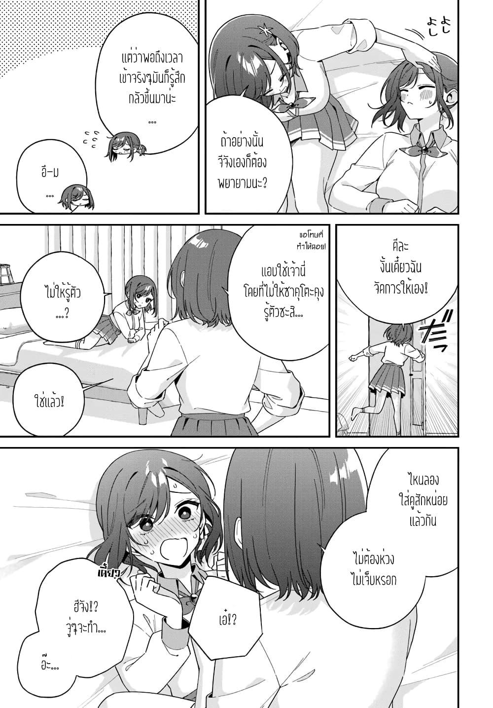 Manga-lc-com อ่านมังงะ อ่านการ์ตูน ออนไลน์ ฟรี Futago Matomete “Kanojo” ni Shinai ตอนที่ 1 2 3 4 5 6 7 8 9 10 11 12 13 14 ฟรี ไม่มีโฆษณา Manga-lc - อ่าน มังงะ อ่าน การ์ตูน ออนไลน์ อ่านมังงะ ฟรี