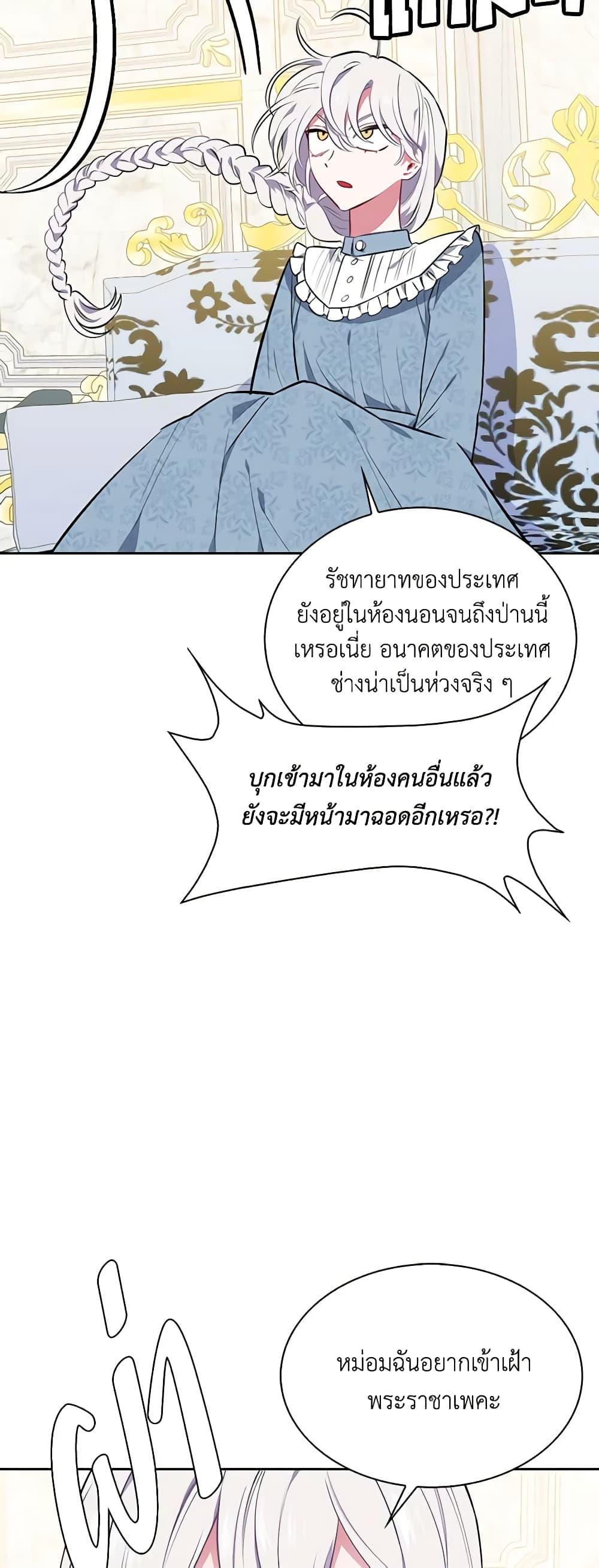 Manga-lc-com อ่านมังงะ อ่านการ์ตูน ออนไลน์ ฟรี Touch My Little Brother and You’re Dead ตอนที่ 1 2 3 4 5 6 7 8 9 10 11 12 13 14 ฟรี ไม่มีโฆษณา Manga-lc - อ่าน มังงะ อ่าน การ์ตูน ออนไลน์ อ่านมังงะ ฟรี