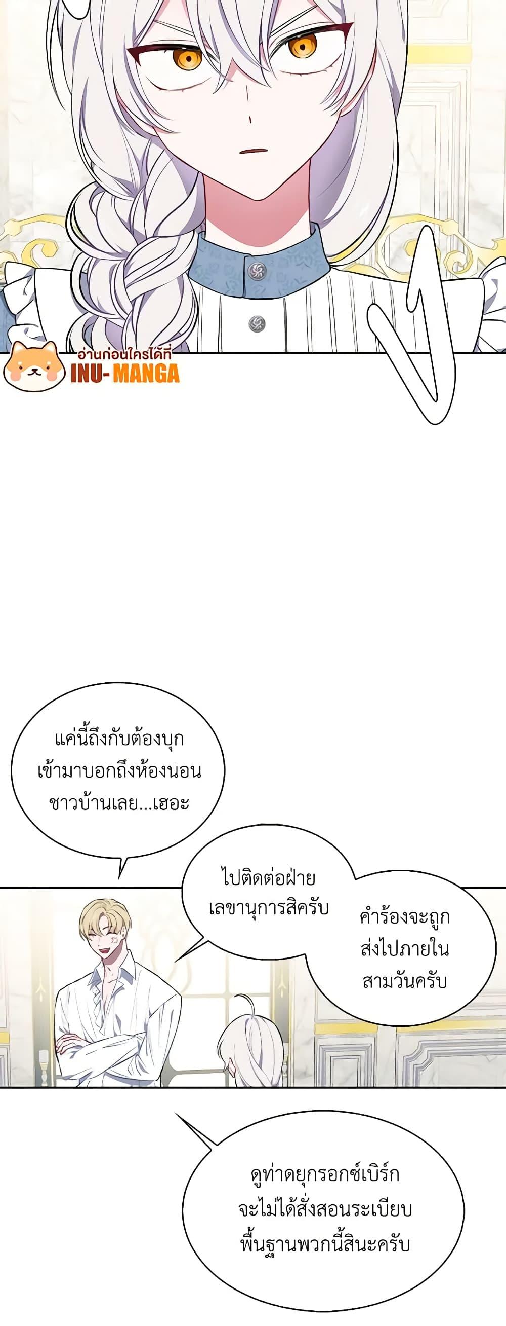 Manga-lc-com อ่านมังงะ อ่านการ์ตูน ออนไลน์ ฟรี Touch My Little Brother and You’re Dead ตอนที่ 1 2 3 4 5 6 7 8 9 10 11 12 13 14 ฟรี ไม่มีโฆษณา Manga-lc - อ่าน มังงะ อ่าน การ์ตูน ออนไลน์ อ่านมังงะ ฟรี