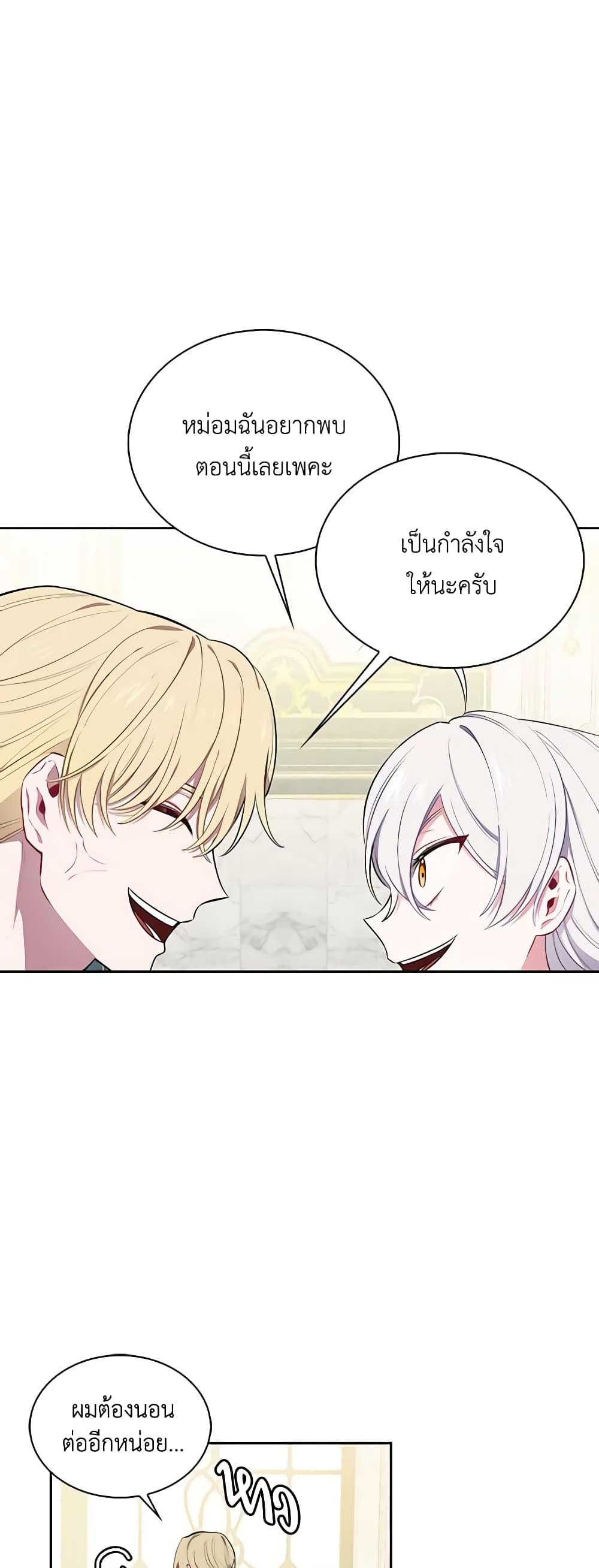 Manga-lc-com อ่านมังงะ อ่านการ์ตูน ออนไลน์ ฟรี Touch My Little Brother and You’re Dead ตอนที่ 1 2 3 4 5 6 7 8 9 10 11 12 13 14 ฟรี ไม่มีโฆษณา Manga-lc - อ่าน มังงะ อ่าน การ์ตูน ออนไลน์ อ่านมังงะ ฟรี