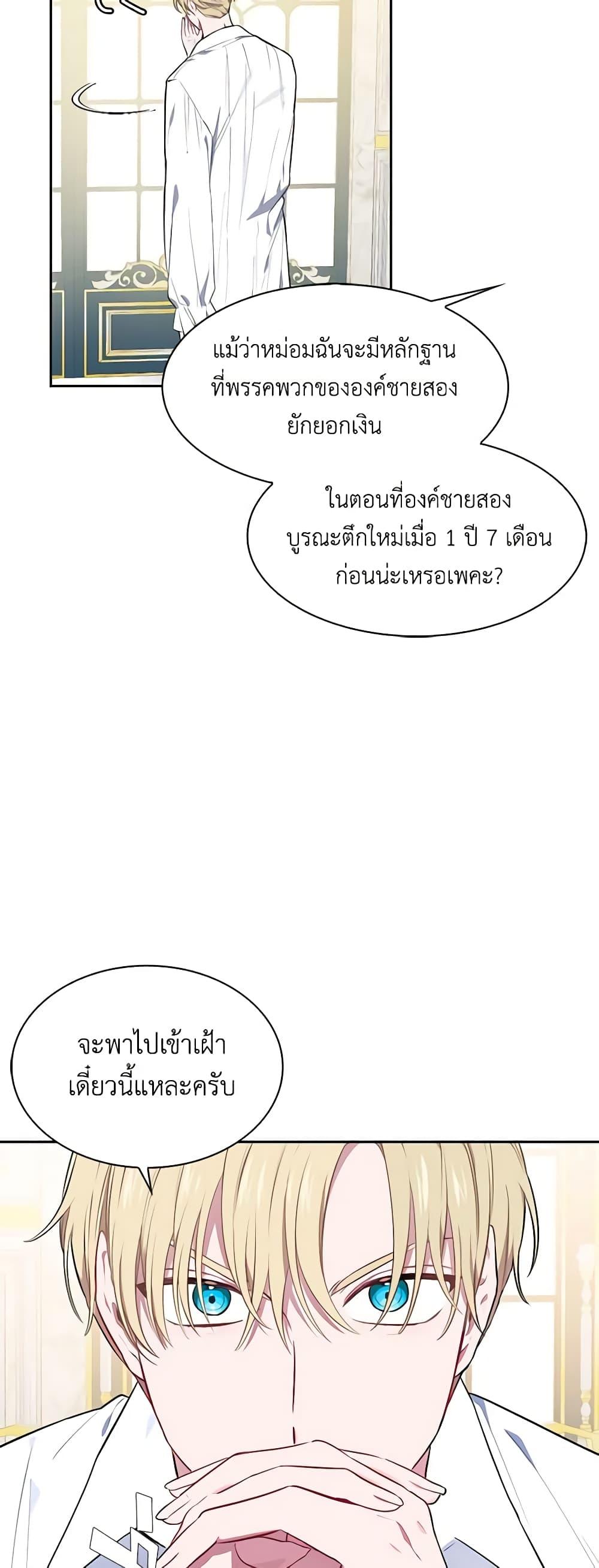 Manga-lc-com อ่านมังงะ อ่านการ์ตูน ออนไลน์ ฟรี Touch My Little Brother and You’re Dead ตอนที่ 1 2 3 4 5 6 7 8 9 10 11 12 13 14 ฟรี ไม่มีโฆษณา Manga-lc - อ่าน มังงะ อ่าน การ์ตูน ออนไลน์ อ่านมังงะ ฟรี