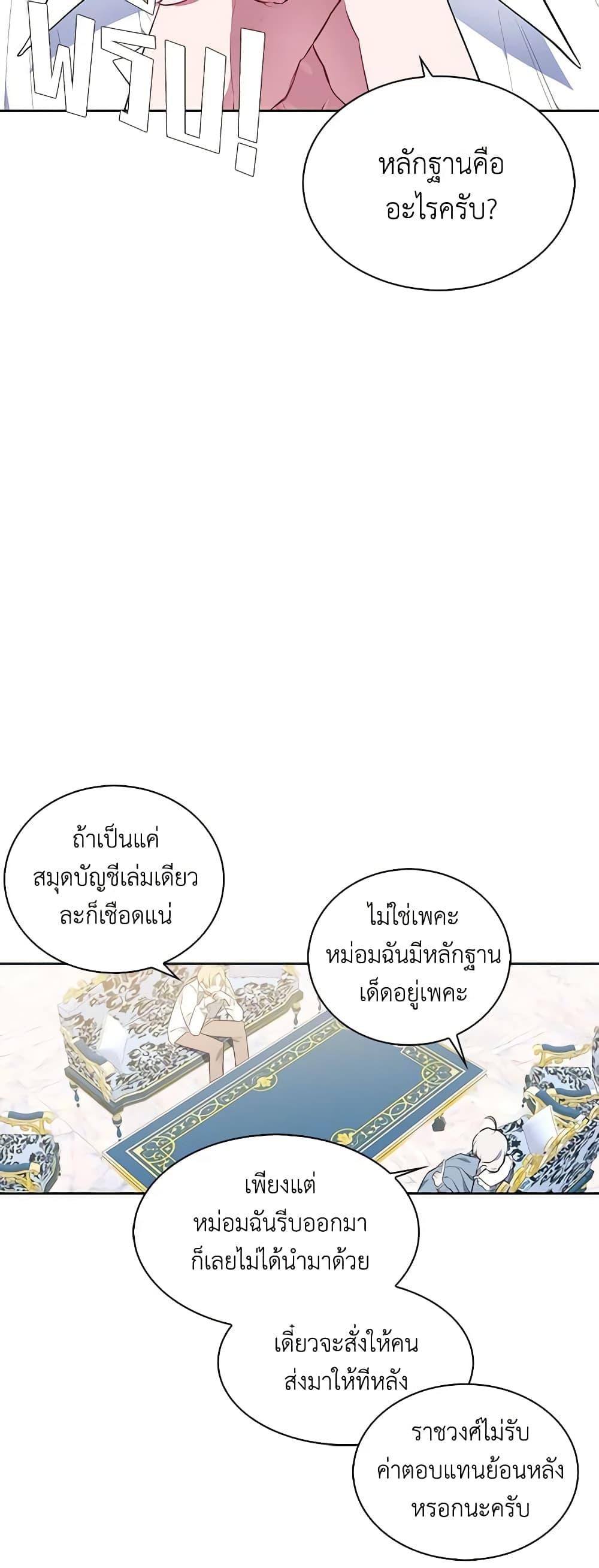 Manga-lc-com อ่านมังงะ อ่านการ์ตูน ออนไลน์ ฟรี Touch My Little Brother and You’re Dead ตอนที่ 1 2 3 4 5 6 7 8 9 10 11 12 13 14 ฟรี ไม่มีโฆษณา Manga-lc - อ่าน มังงะ อ่าน การ์ตูน ออนไลน์ อ่านมังงะ ฟรี