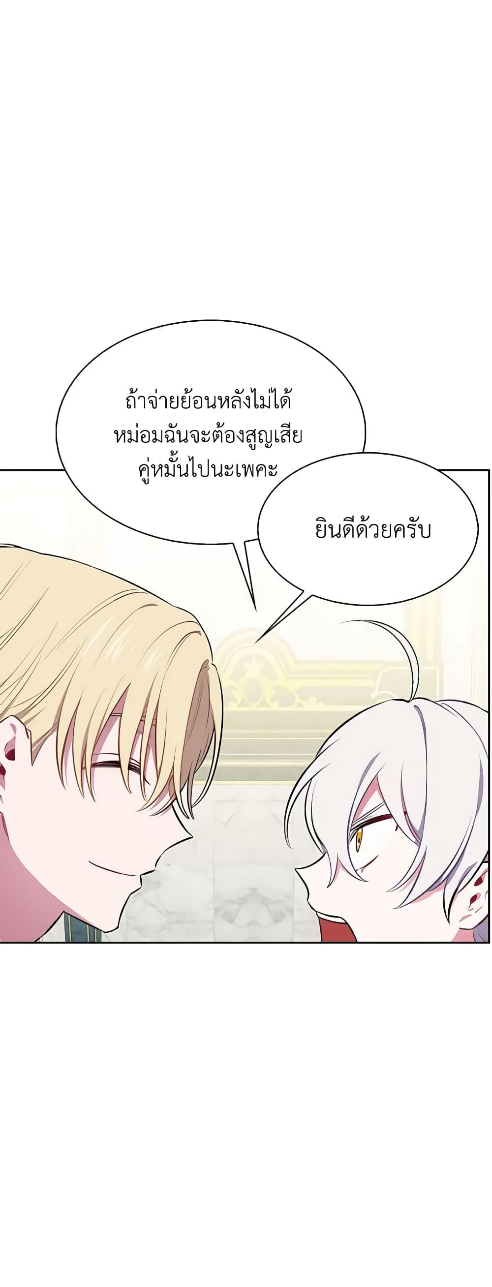 Manga-lc-com อ่านมังงะ อ่านการ์ตูน ออนไลน์ ฟรี Touch My Little Brother and You’re Dead ตอนที่ 1 2 3 4 5 6 7 8 9 10 11 12 13 14 ฟรี ไม่มีโฆษณา Manga-lc - อ่าน มังงะ อ่าน การ์ตูน ออนไลน์ อ่านมังงะ ฟรี