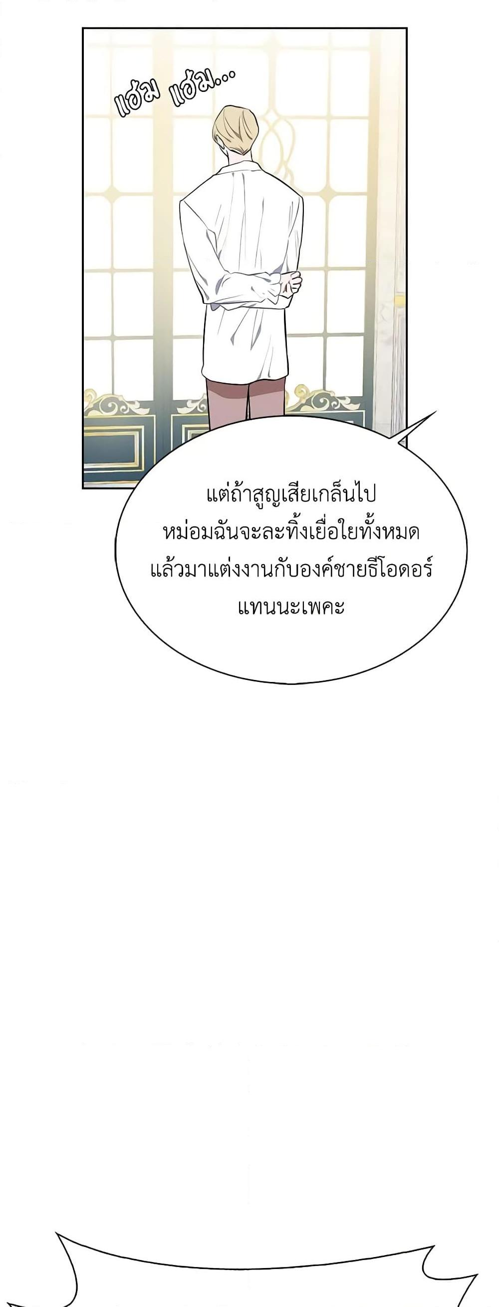 Manga-lc-com อ่านมังงะ อ่านการ์ตูน ออนไลน์ ฟรี Touch My Little Brother and You’re Dead ตอนที่ 1 2 3 4 5 6 7 8 9 10 11 12 13 14 ฟรี ไม่มีโฆษณา Manga-lc - อ่าน มังงะ อ่าน การ์ตูน ออนไลน์ อ่านมังงะ ฟรี