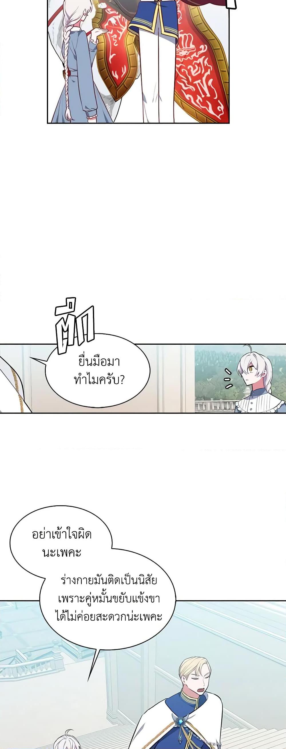 Manga-lc-com อ่านมังงะ อ่านการ์ตูน ออนไลน์ ฟรี Touch My Little Brother and You’re Dead ตอนที่ 1 2 3 4 5 6 7 8 9 10 11 12 13 14 ฟรี ไม่มีโฆษณา Manga-lc - อ่าน มังงะ อ่าน การ์ตูน ออนไลน์ อ่านมังงะ ฟรี