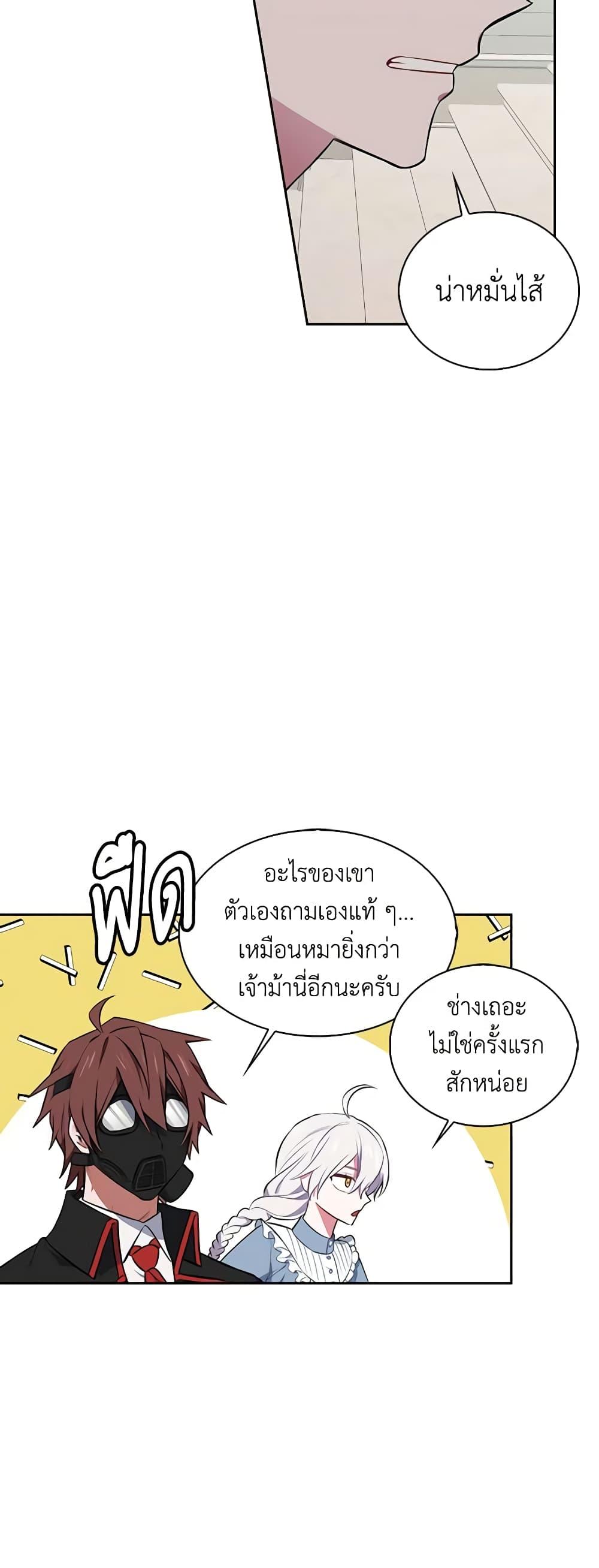 Manga-lc-com อ่านมังงะ อ่านการ์ตูน ออนไลน์ ฟรี Touch My Little Brother and You’re Dead ตอนที่ 1 2 3 4 5 6 7 8 9 10 11 12 13 14 ฟรี ไม่มีโฆษณา Manga-lc - อ่าน มังงะ อ่าน การ์ตูน ออนไลน์ อ่านมังงะ ฟรี