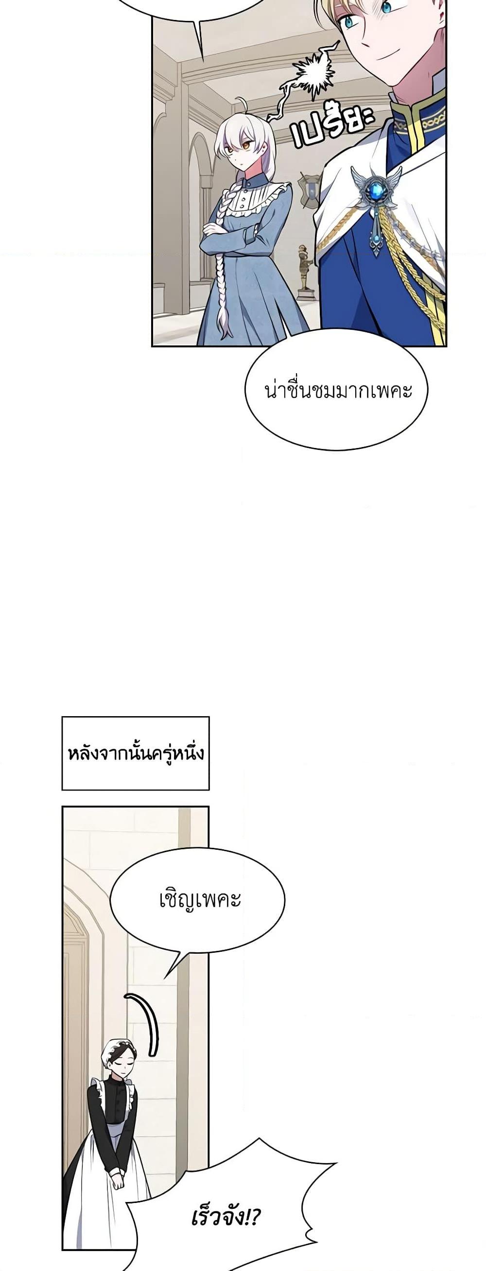 Manga-lc-com อ่านมังงะ อ่านการ์ตูน ออนไลน์ ฟรี Touch My Little Brother and You’re Dead ตอนที่ 1 2 3 4 5 6 7 8 9 10 11 12 13 14 ฟรี ไม่มีโฆษณา Manga-lc - อ่าน มังงะ อ่าน การ์ตูน ออนไลน์ อ่านมังงะ ฟรี