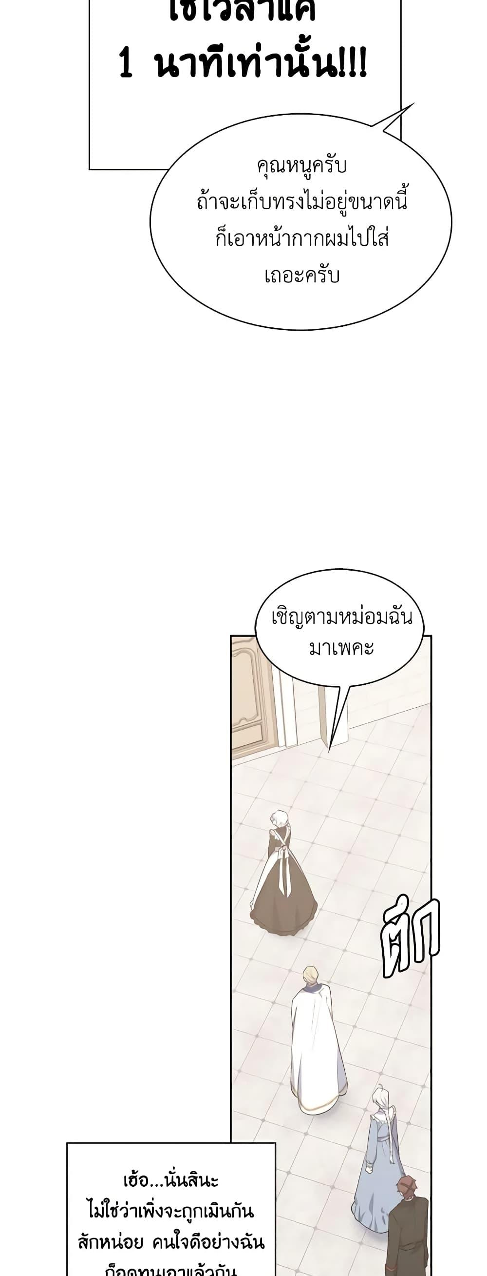Manga-lc-com อ่านมังงะ อ่านการ์ตูน ออนไลน์ ฟรี Touch My Little Brother and You’re Dead ตอนที่ 1 2 3 4 5 6 7 8 9 10 11 12 13 14 ฟรี ไม่มีโฆษณา Manga-lc - อ่าน มังงะ อ่าน การ์ตูน ออนไลน์ อ่านมังงะ ฟรี