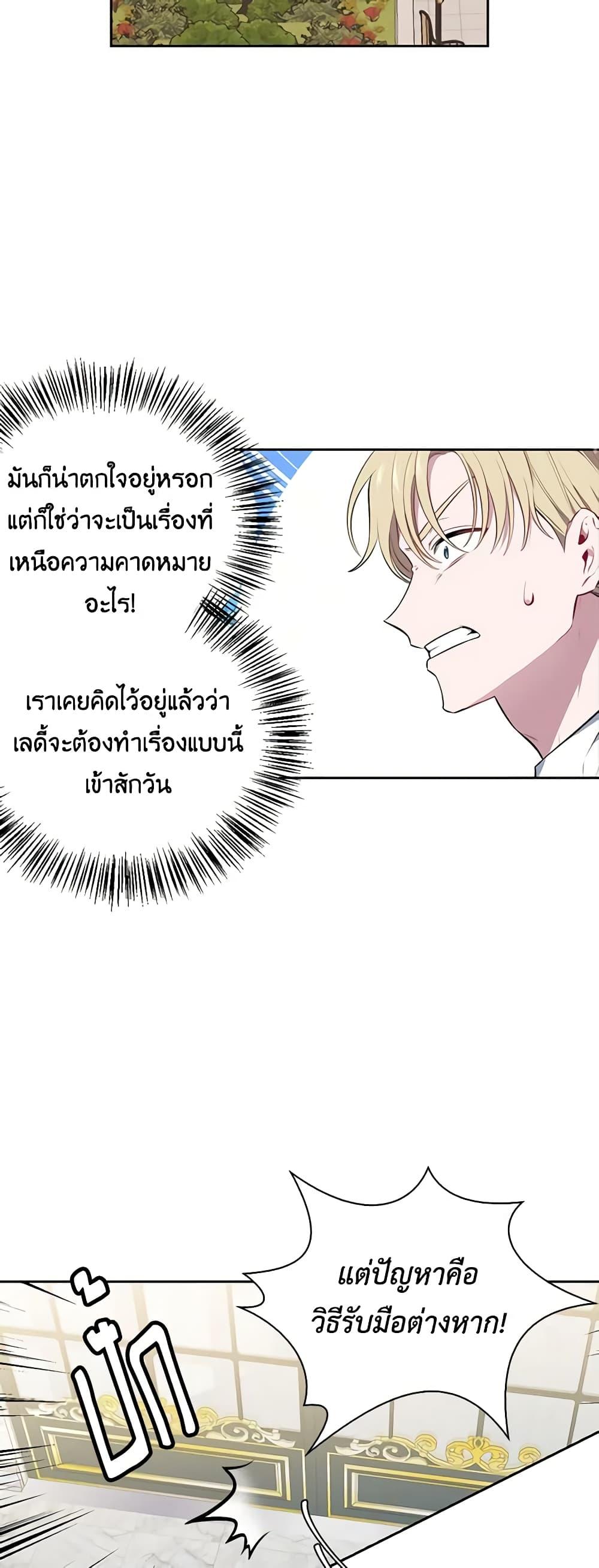 Manga-lc-com อ่านมังงะ อ่านการ์ตูน ออนไลน์ ฟรี Touch My Little Brother and You’re Dead ตอนที่ 1 2 3 4 5 6 7 8 9 10 11 12 13 14 ฟรี ไม่มีโฆษณา Manga-lc - อ่าน มังงะ อ่าน การ์ตูน ออนไลน์ อ่านมังงะ ฟรี