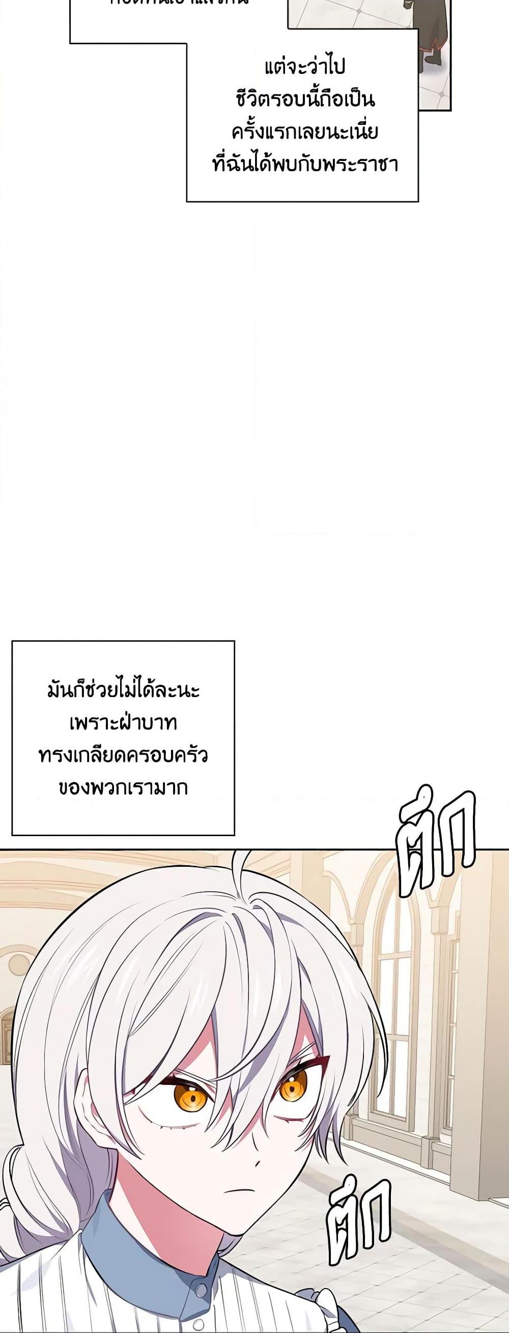 Manga-lc-com อ่านมังงะ อ่านการ์ตูน ออนไลน์ ฟรี Touch My Little Brother and You’re Dead ตอนที่ 1 2 3 4 5 6 7 8 9 10 11 12 13 14 ฟรี ไม่มีโฆษณา Manga-lc - อ่าน มังงะ อ่าน การ์ตูน ออนไลน์ อ่านมังงะ ฟรี