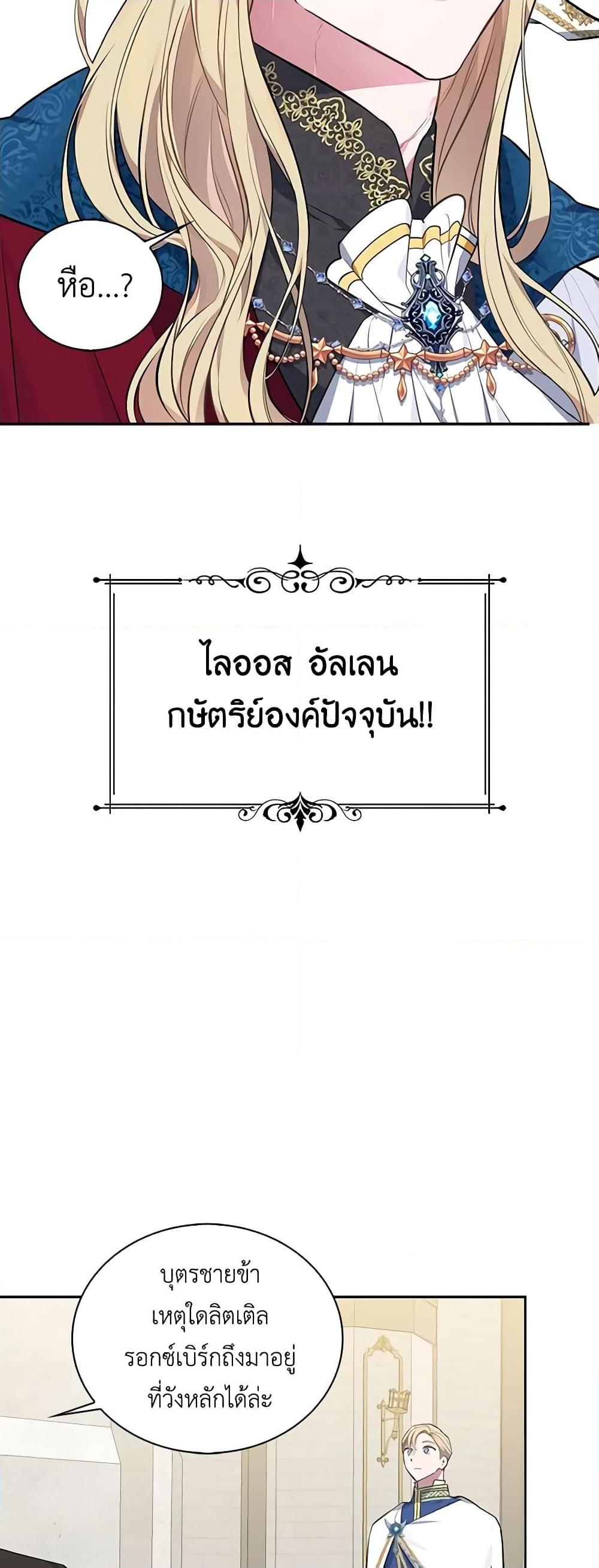 Manga-lc-com อ่านมังงะ อ่านการ์ตูน ออนไลน์ ฟรี Touch My Little Brother and You’re Dead ตอนที่ 1 2 3 4 5 6 7 8 9 10 11 12 13 14 ฟรี ไม่มีโฆษณา Manga-lc - อ่าน มังงะ อ่าน การ์ตูน ออนไลน์ อ่านมังงะ ฟรี