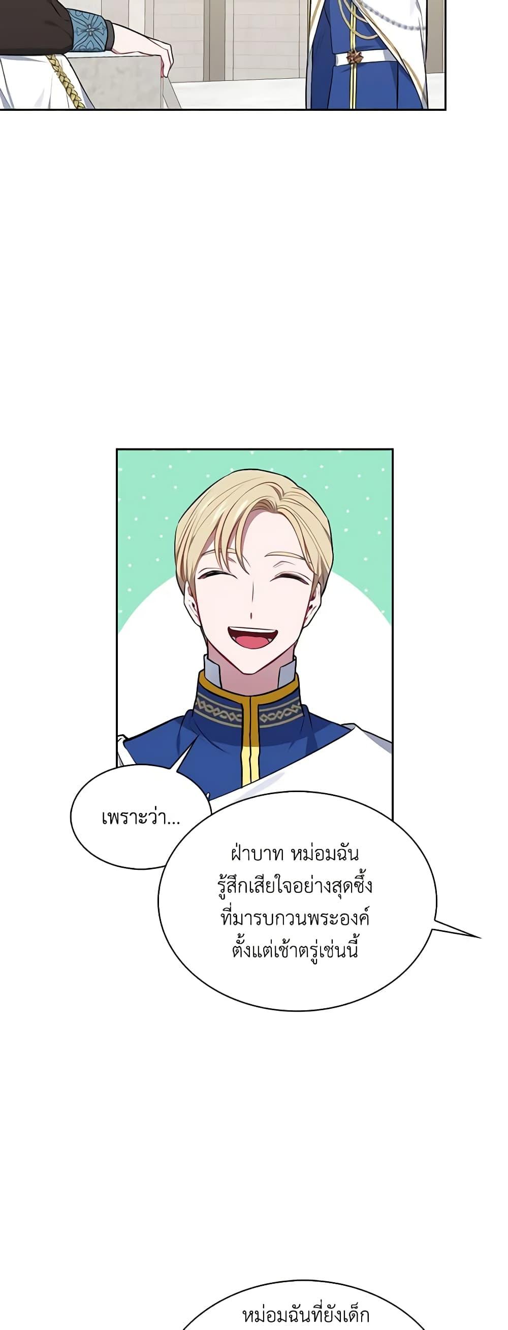 Manga-lc-com อ่านมังงะ อ่านการ์ตูน ออนไลน์ ฟรี Touch My Little Brother and You’re Dead ตอนที่ 1 2 3 4 5 6 7 8 9 10 11 12 13 14 ฟรี ไม่มีโฆษณา Manga-lc - อ่าน มังงะ อ่าน การ์ตูน ออนไลน์ อ่านมังงะ ฟรี