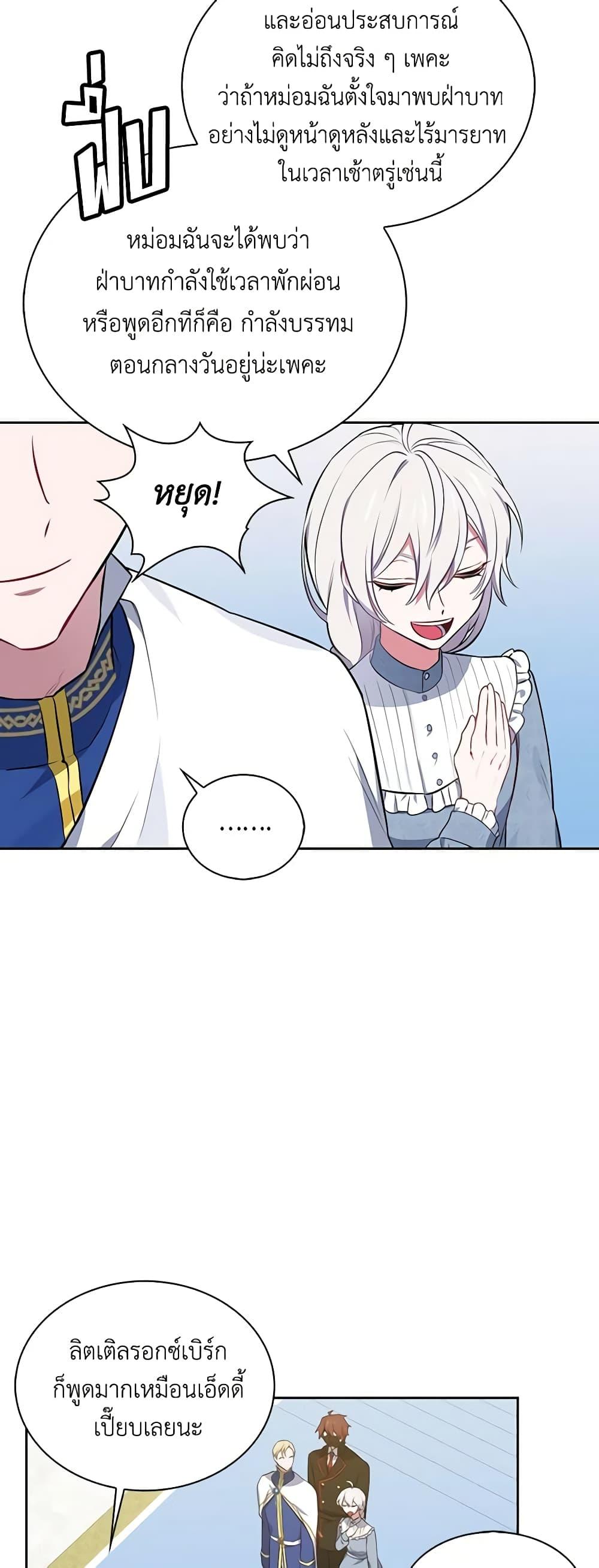 Manga-lc-com อ่านมังงะ อ่านการ์ตูน ออนไลน์ ฟรี Touch My Little Brother and You’re Dead ตอนที่ 1 2 3 4 5 6 7 8 9 10 11 12 13 14 ฟรี ไม่มีโฆษณา Manga-lc - อ่าน มังงะ อ่าน การ์ตูน ออนไลน์ อ่านมังงะ ฟรี