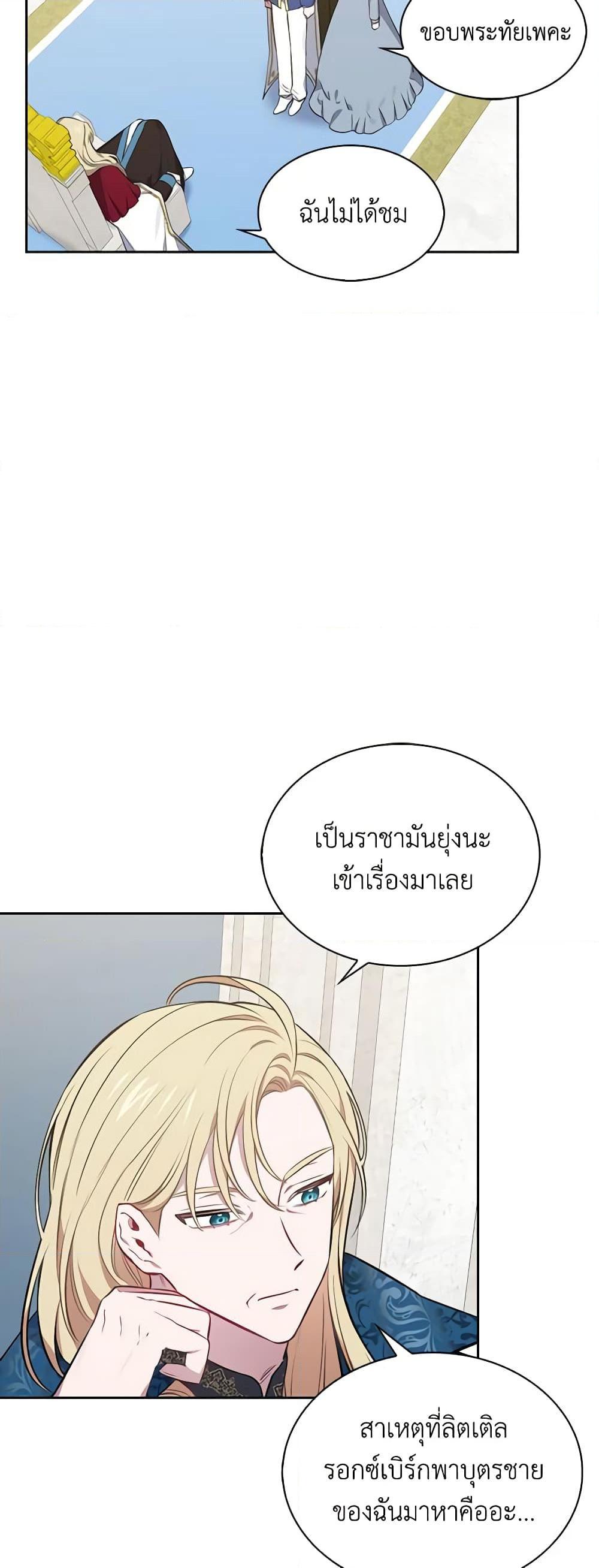 Manga-lc-com อ่านมังงะ อ่านการ์ตูน ออนไลน์ ฟรี Touch My Little Brother and You’re Dead ตอนที่ 1 2 3 4 5 6 7 8 9 10 11 12 13 14 ฟรี ไม่มีโฆษณา Manga-lc - อ่าน มังงะ อ่าน การ์ตูน ออนไลน์ อ่านมังงะ ฟรี