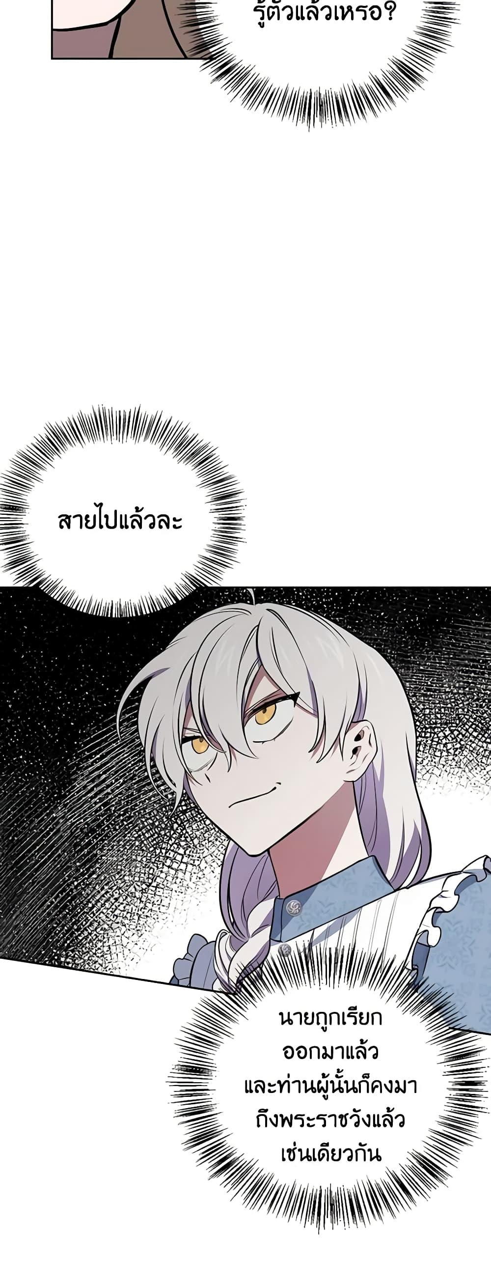 Manga-lc-com อ่านมังงะ อ่านการ์ตูน ออนไลน์ ฟรี Touch My Little Brother and You’re Dead ตอนที่ 1 2 3 4 5 6 7 8 9 10 11 12 13 14 ฟรี ไม่มีโฆษณา Manga-lc - อ่าน มังงะ อ่าน การ์ตูน ออนไลน์ อ่านมังงะ ฟรี