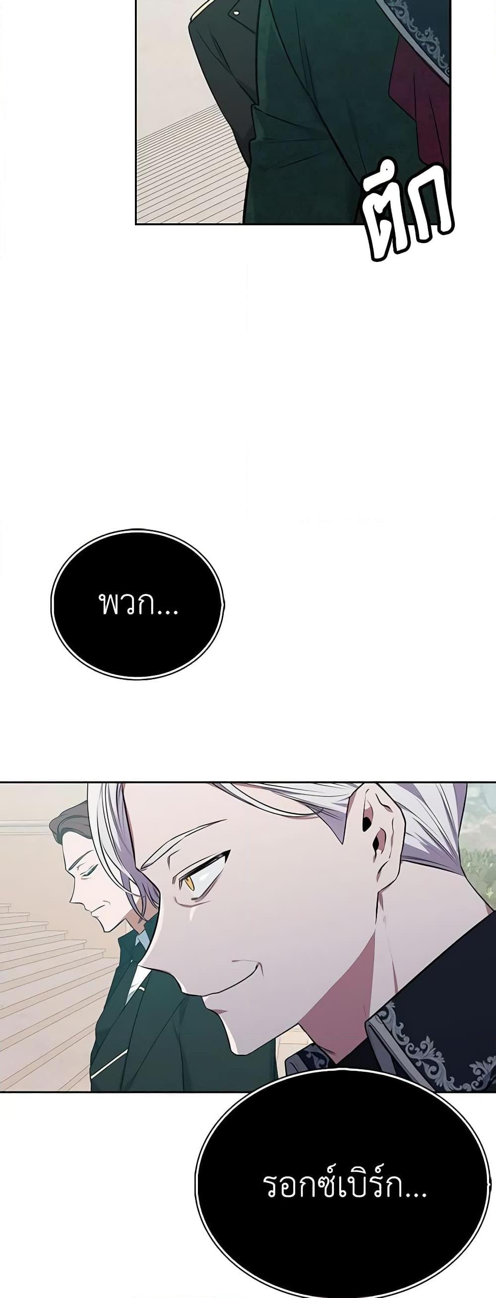 Manga-lc-com อ่านมังงะ อ่านการ์ตูน ออนไลน์ ฟรี Touch My Little Brother and You’re Dead ตอนที่ 1 2 3 4 5 6 7 8 9 10 11 12 13 14 ฟรี ไม่มีโฆษณา Manga-lc - อ่าน มังงะ อ่าน การ์ตูน ออนไลน์ อ่านมังงะ ฟรี