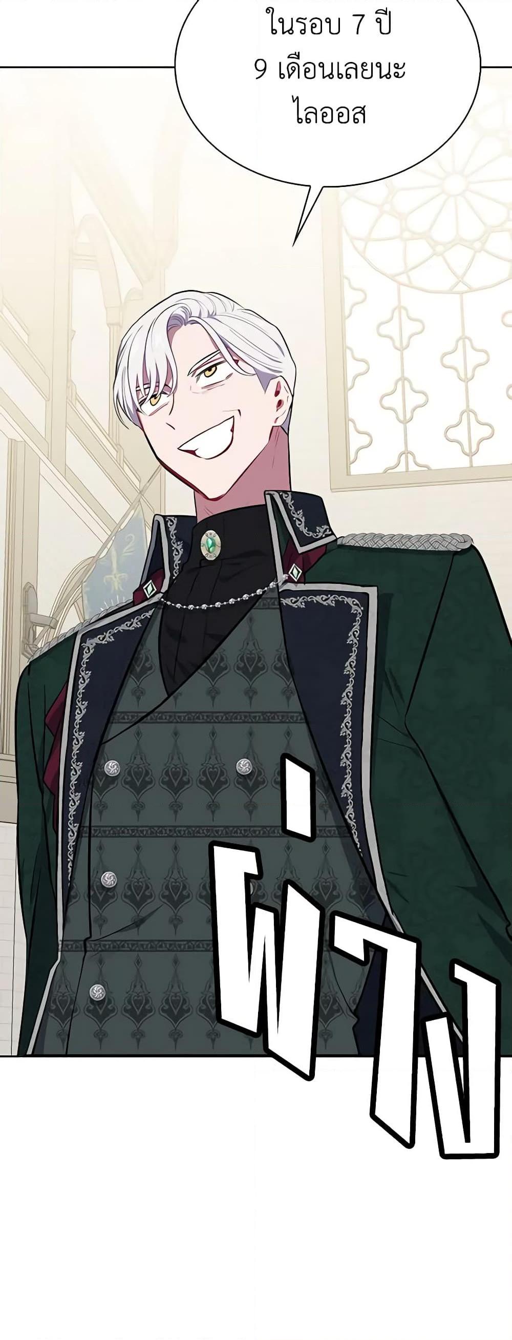 Manga-lc-com อ่านมังงะ อ่านการ์ตูน ออนไลน์ ฟรี Touch My Little Brother and You’re Dead ตอนที่ 1 2 3 4 5 6 7 8 9 10 11 12 13 14 ฟรี ไม่มีโฆษณา Manga-lc - อ่าน มังงะ อ่าน การ์ตูน ออนไลน์ อ่านมังงะ ฟรี