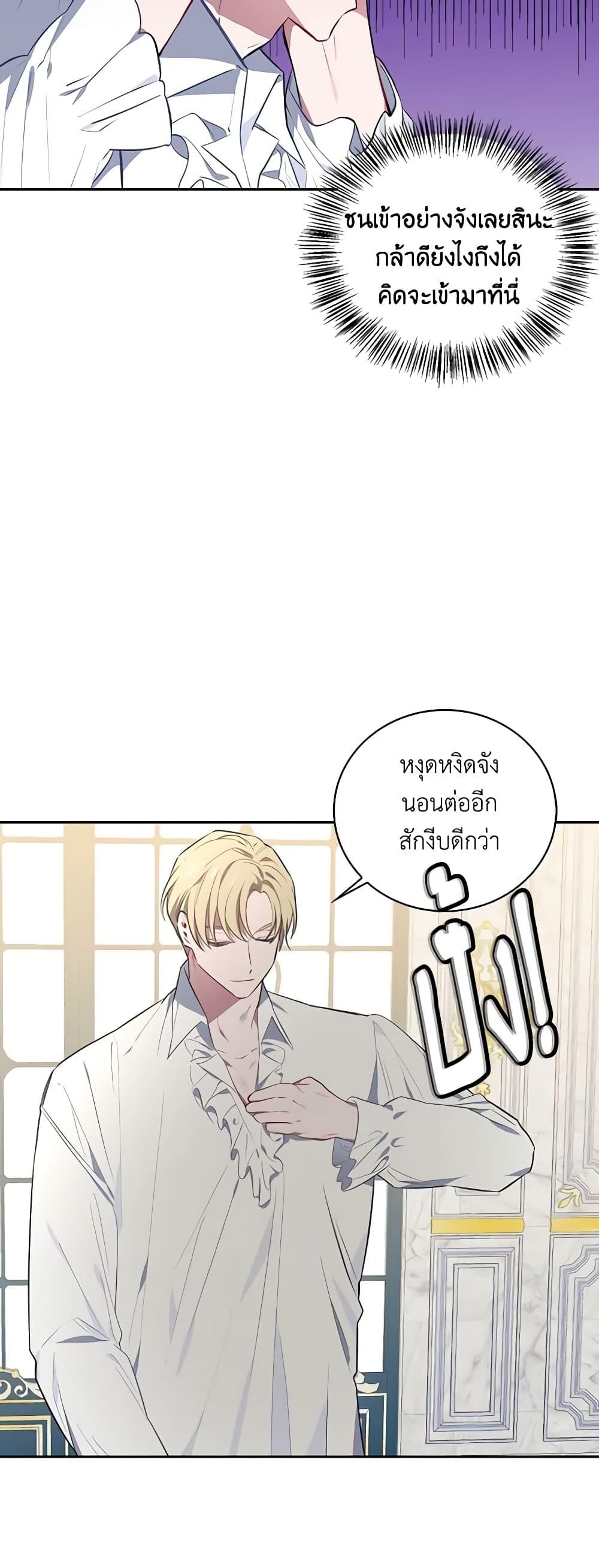 Manga-lc-com อ่านมังงะ อ่านการ์ตูน ออนไลน์ ฟรี Touch My Little Brother and You’re Dead ตอนที่ 1 2 3 4 5 6 7 8 9 10 11 12 13 14 ฟรี ไม่มีโฆษณา Manga-lc - อ่าน มังงะ อ่าน การ์ตูน ออนไลน์ อ่านมังงะ ฟรี