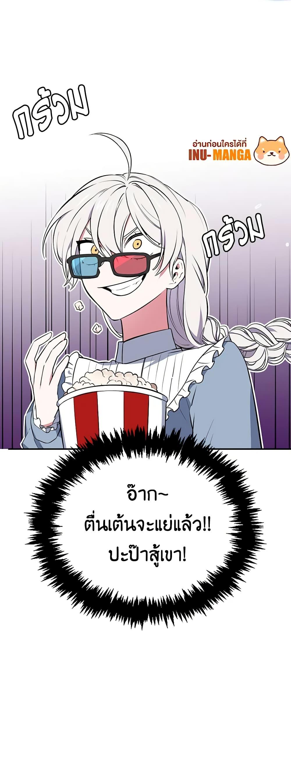 Manga-lc-com อ่านมังงะ อ่านการ์ตูน ออนไลน์ ฟรี Touch My Little Brother and You’re Dead ตอนที่ 1 2 3 4 5 6 7 8 9 10 11 12 13 14 ฟรี ไม่มีโฆษณา Manga-lc - อ่าน มังงะ อ่าน การ์ตูน ออนไลน์ อ่านมังงะ ฟรี