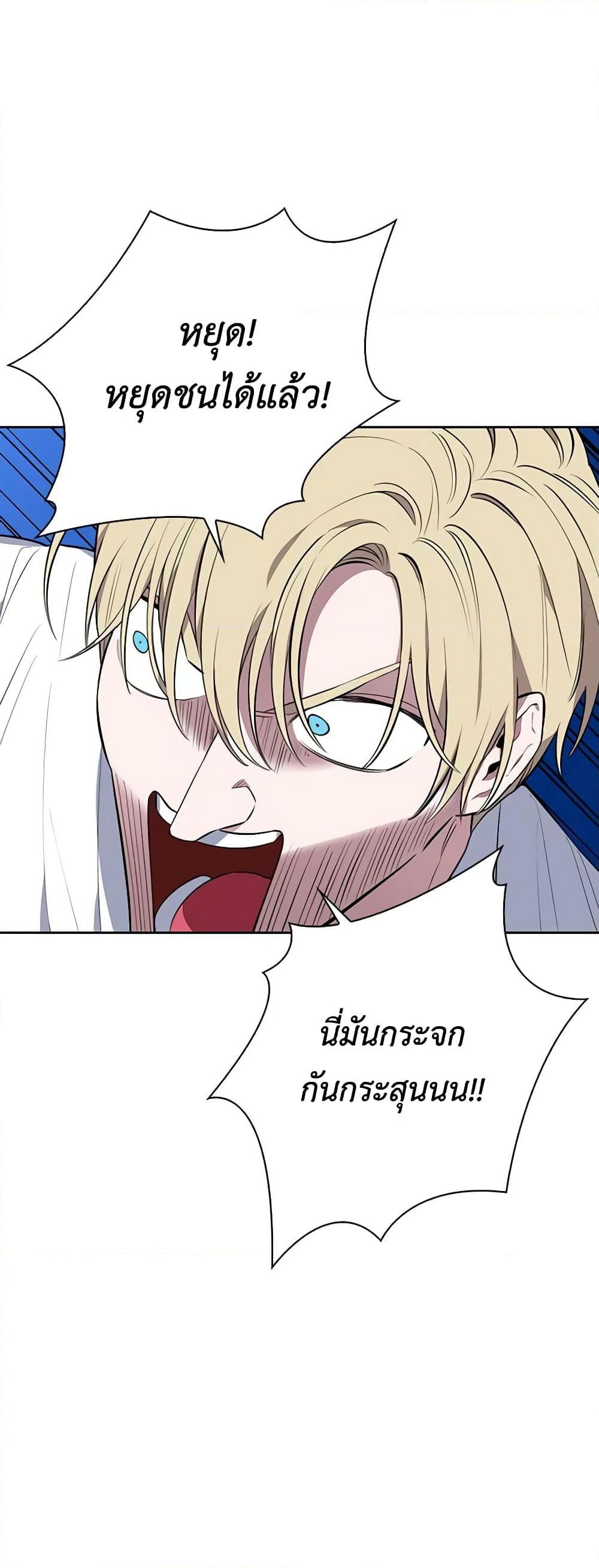 Manga-lc-com อ่านมังงะ อ่านการ์ตูน ออนไลน์ ฟรี Touch My Little Brother and You’re Dead ตอนที่ 1 2 3 4 5 6 7 8 9 10 11 12 13 14 ฟรี ไม่มีโฆษณา Manga-lc - อ่าน มังงะ อ่าน การ์ตูน ออนไลน์ อ่านมังงะ ฟรี