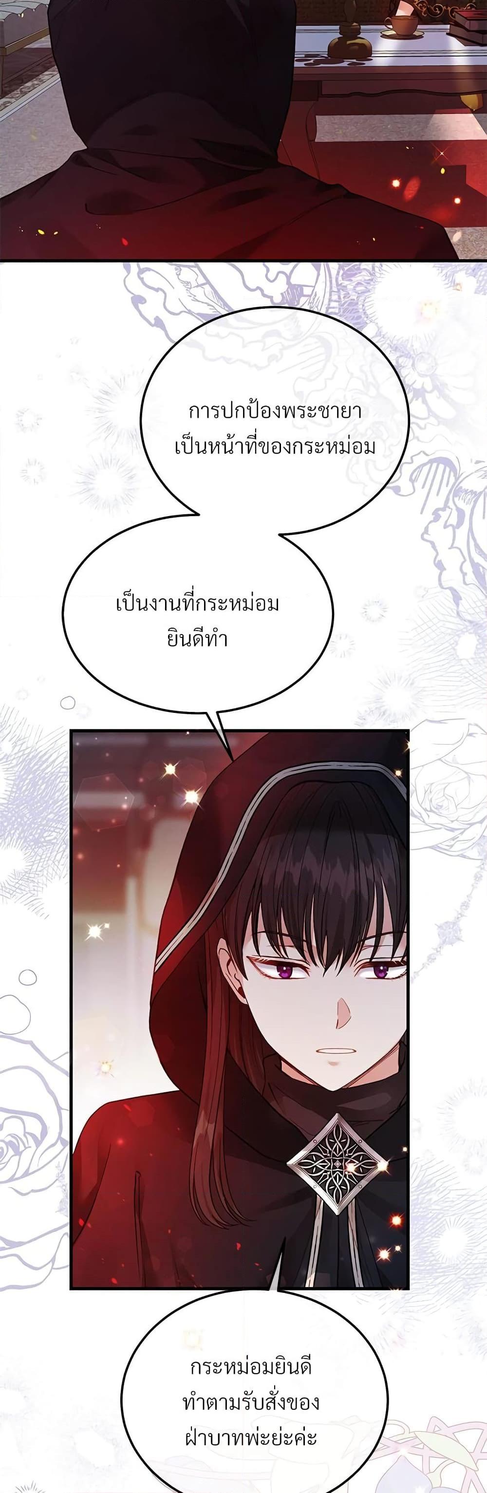 Manga-lc-com อ่านมังงะ อ่านการ์ตูน ออนไลน์ ฟรี The Little Princess and Her Monster Prince ตอนที่ 1 2 3 4 5 6 7 8 9 10 11 12 13 14 ฟรี ไม่มีโฆษณา Manga-lc - อ่าน มังงะ อ่าน การ์ตูน ออนไลน์ อ่านมังงะ ฟรี