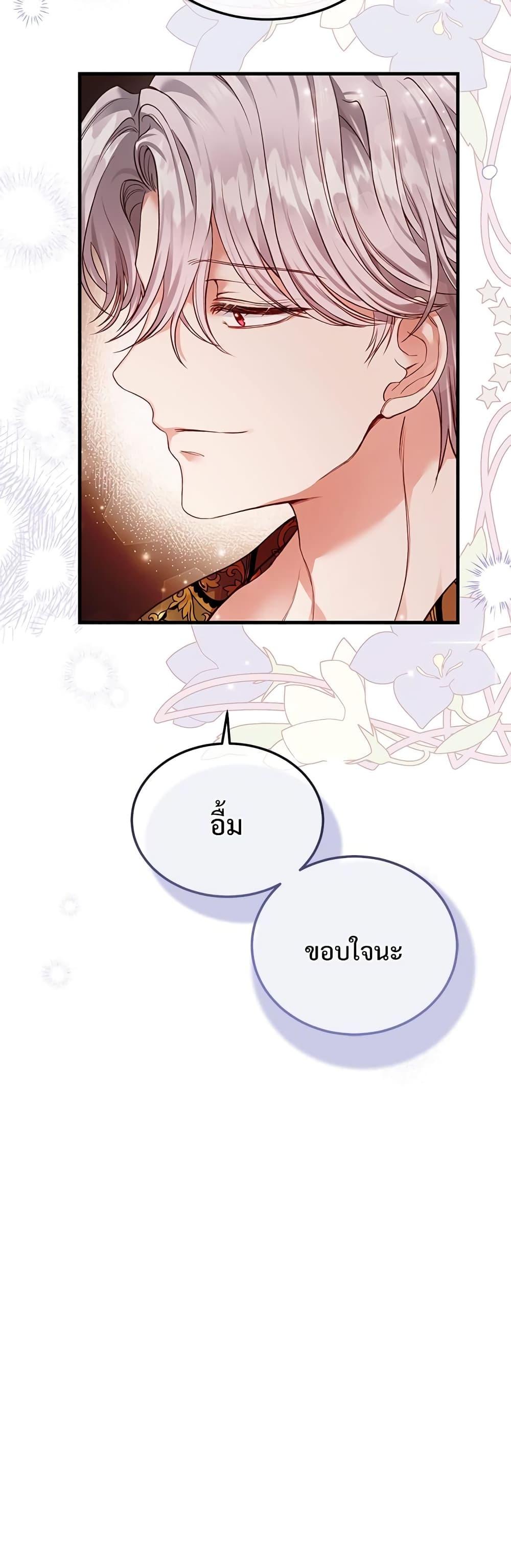 Manga-lc-com อ่านมังงะ อ่านการ์ตูน ออนไลน์ ฟรี The Little Princess and Her Monster Prince ตอนที่ 1 2 3 4 5 6 7 8 9 10 11 12 13 14 ฟรี ไม่มีโฆษณา Manga-lc - อ่าน มังงะ อ่าน การ์ตูน ออนไลน์ อ่านมังงะ ฟรี