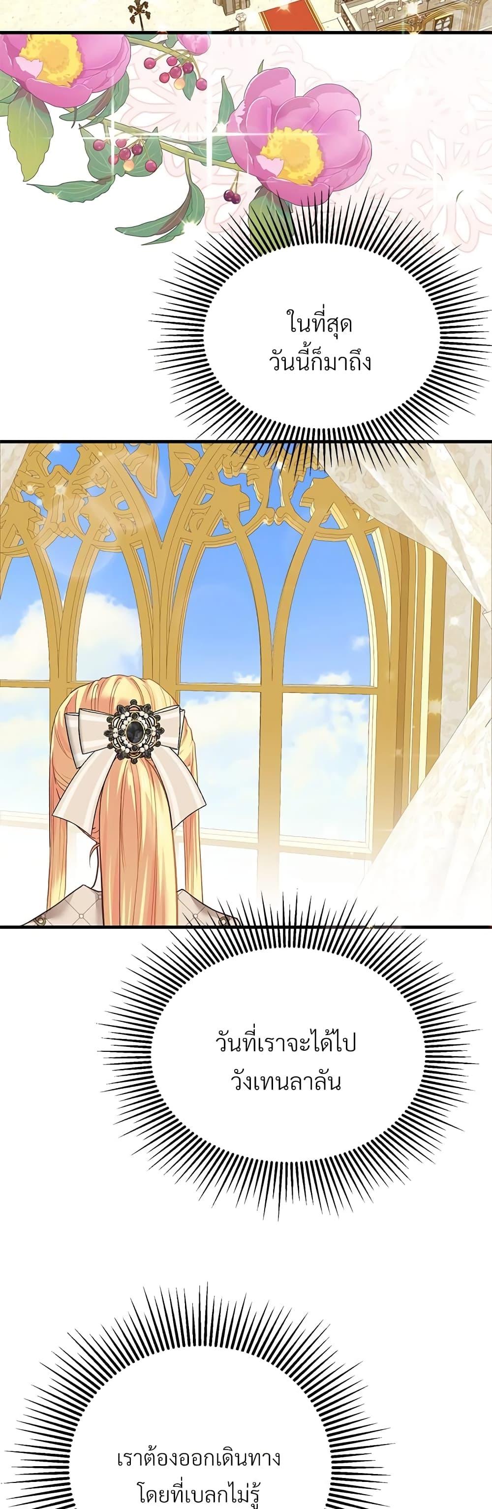 Manga-lc-com อ่านมังงะ อ่านการ์ตูน ออนไลน์ ฟรี The Little Princess and Her Monster Prince ตอนที่ 1 2 3 4 5 6 7 8 9 10 11 12 13 14 ฟรี ไม่มีโฆษณา Manga-lc - อ่าน มังงะ อ่าน การ์ตูน ออนไลน์ อ่านมังงะ ฟรี