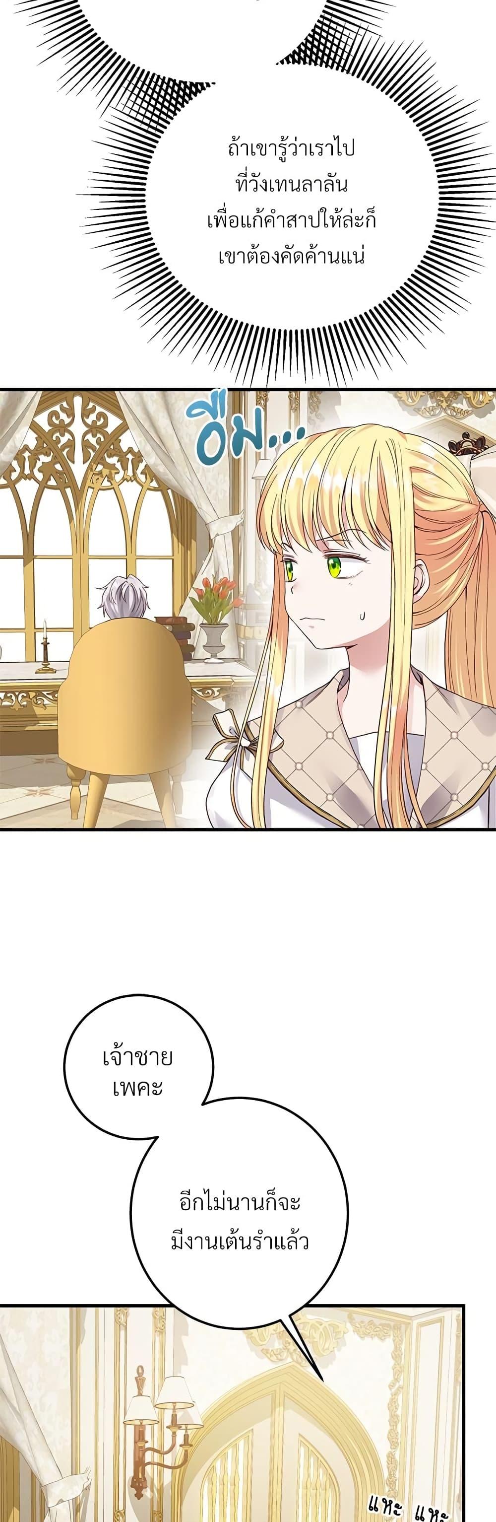 Manga-lc-com อ่านมังงะ อ่านการ์ตูน ออนไลน์ ฟรี The Little Princess and Her Monster Prince ตอนที่ 1 2 3 4 5 6 7 8 9 10 11 12 13 14 ฟรี ไม่มีโฆษณา Manga-lc - อ่าน มังงะ อ่าน การ์ตูน ออนไลน์ อ่านมังงะ ฟรี