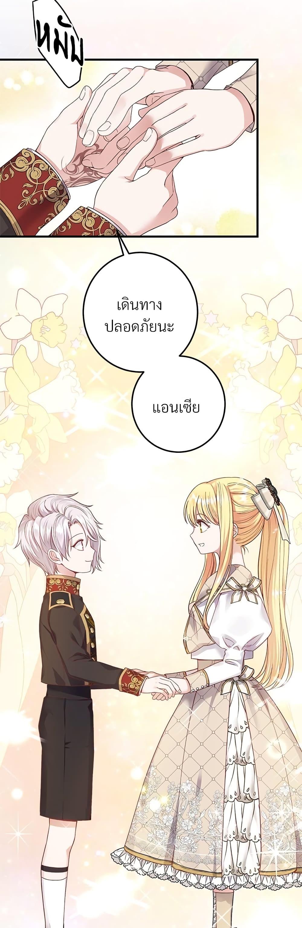 Manga-lc-com อ่านมังงะ อ่านการ์ตูน ออนไลน์ ฟรี The Little Princess and Her Monster Prince ตอนที่ 1 2 3 4 5 6 7 8 9 10 11 12 13 14 ฟรี ไม่มีโฆษณา Manga-lc - อ่าน มังงะ อ่าน การ์ตูน ออนไลน์ อ่านมังงะ ฟรี