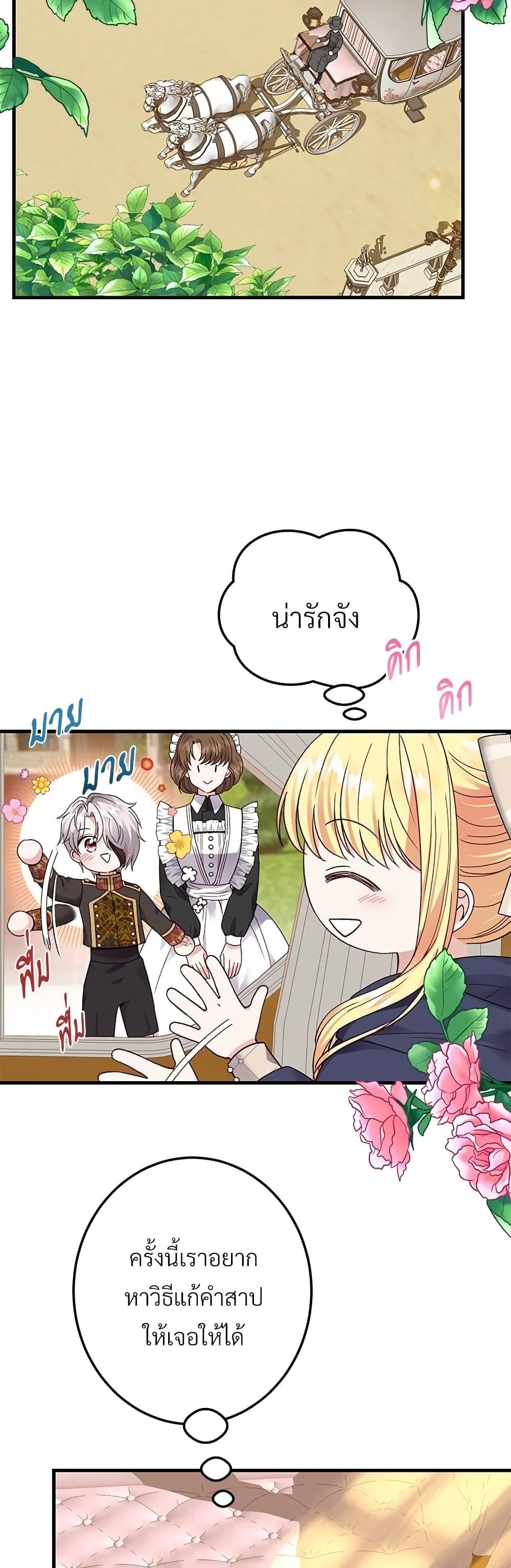 Manga-lc-com อ่านมังงะ อ่านการ์ตูน ออนไลน์ ฟรี The Little Princess and Her Monster Prince ตอนที่ 1 2 3 4 5 6 7 8 9 10 11 12 13 14 ฟรี ไม่มีโฆษณา Manga-lc - อ่าน มังงะ อ่าน การ์ตูน ออนไลน์ อ่านมังงะ ฟรี