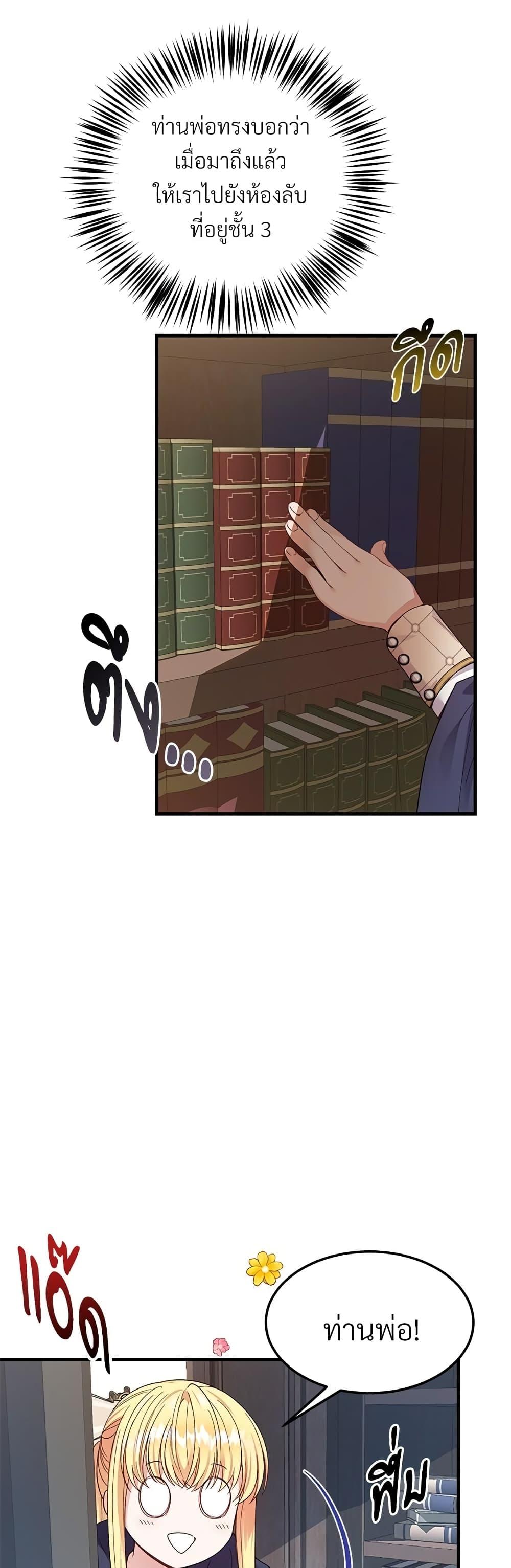 Manga-lc-com อ่านมังงะ อ่านการ์ตูน ออนไลน์ ฟรี The Little Princess and Her Monster Prince ตอนที่ 1 2 3 4 5 6 7 8 9 10 11 12 13 14 ฟรี ไม่มีโฆษณา Manga-lc - อ่าน มังงะ อ่าน การ์ตูน ออนไลน์ อ่านมังงะ ฟรี