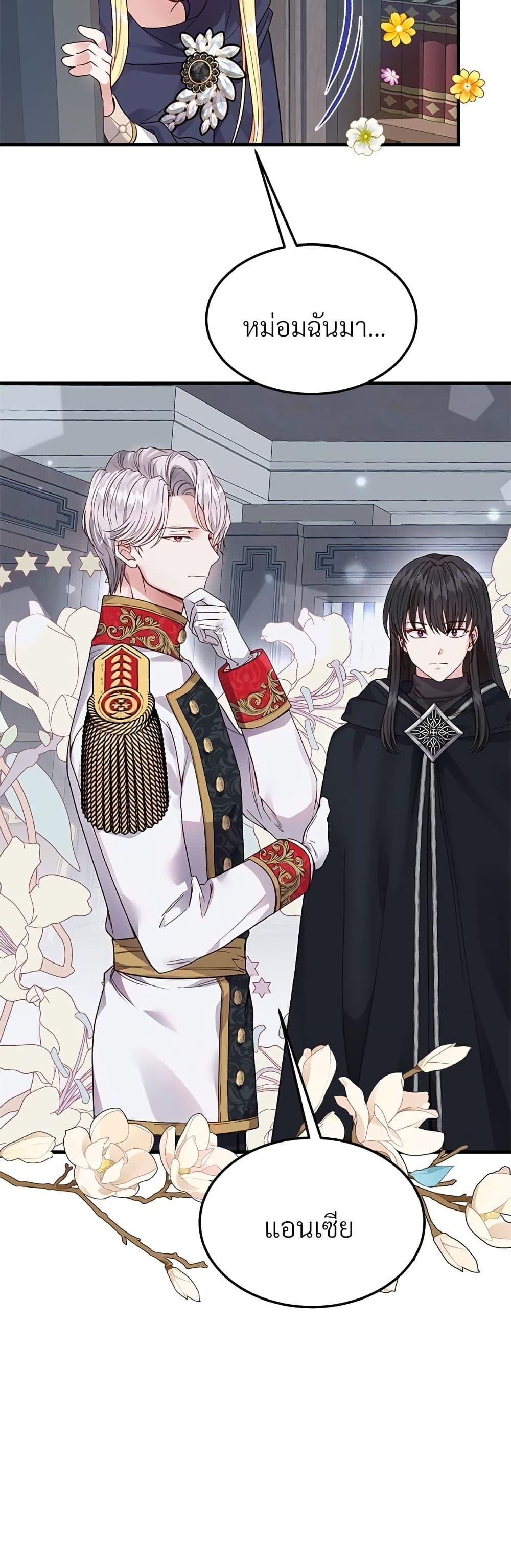 Manga-lc-com อ่านมังงะ อ่านการ์ตูน ออนไลน์ ฟรี The Little Princess and Her Monster Prince ตอนที่ 1 2 3 4 5 6 7 8 9 10 11 12 13 14 ฟรี ไม่มีโฆษณา Manga-lc - อ่าน มังงะ อ่าน การ์ตูน ออนไลน์ อ่านมังงะ ฟรี
