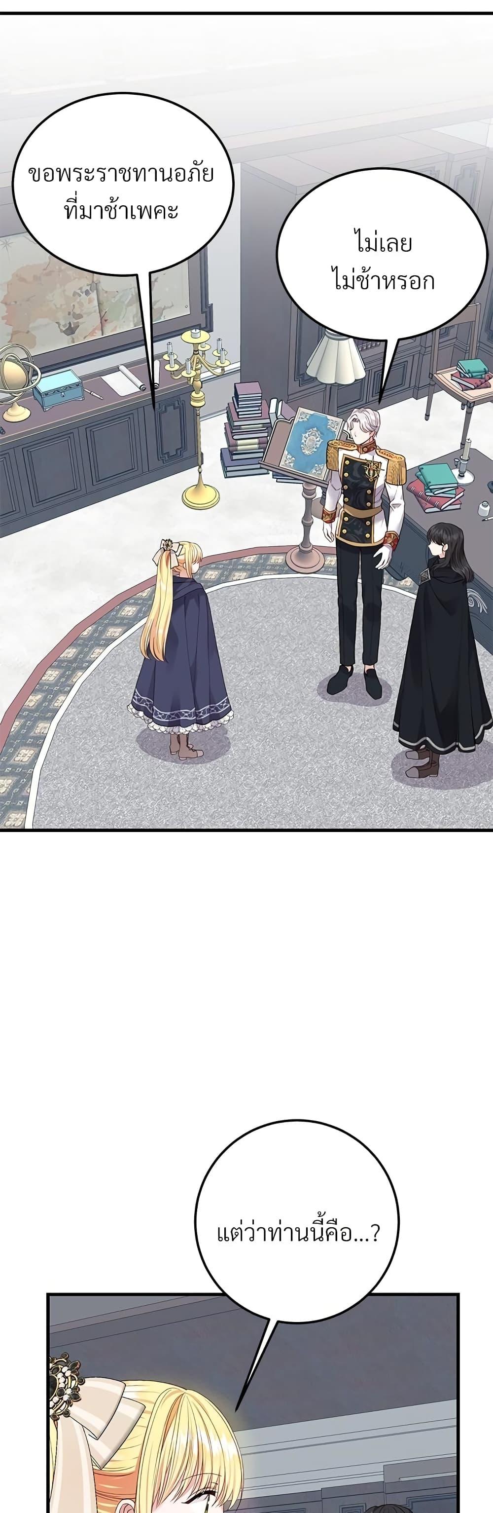 Manga-lc-com อ่านมังงะ อ่านการ์ตูน ออนไลน์ ฟรี The Little Princess and Her Monster Prince ตอนที่ 1 2 3 4 5 6 7 8 9 10 11 12 13 14 ฟรี ไม่มีโฆษณา Manga-lc - อ่าน มังงะ อ่าน การ์ตูน ออนไลน์ อ่านมังงะ ฟรี