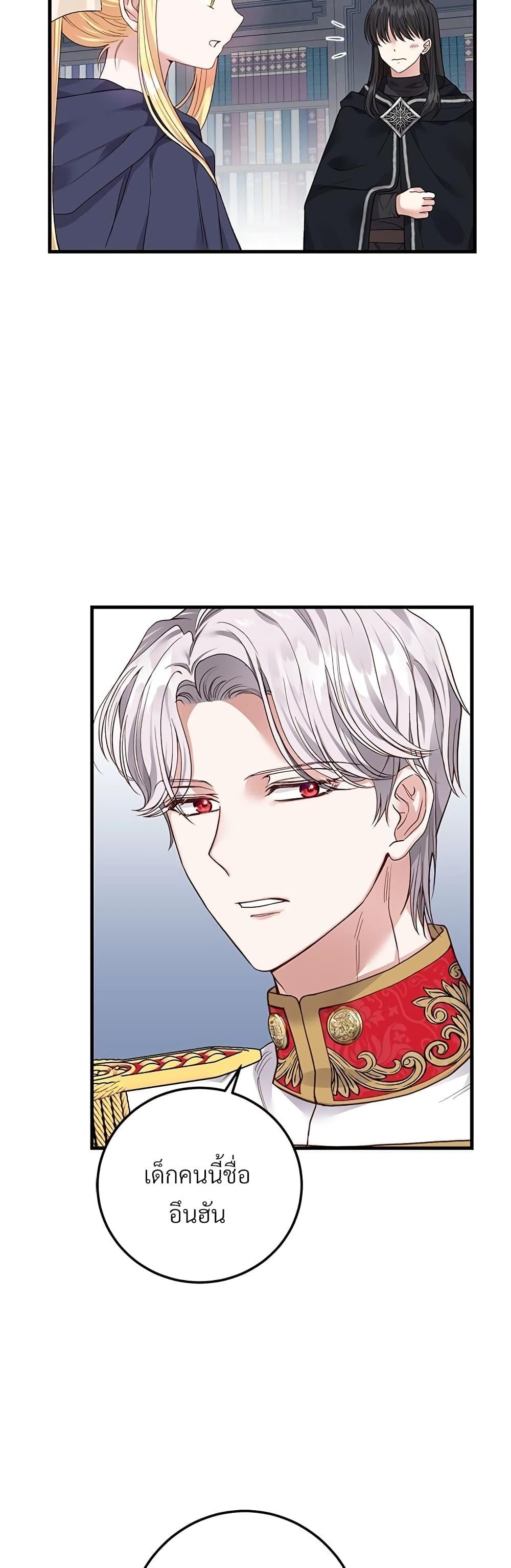 Manga-lc-com อ่านมังงะ อ่านการ์ตูน ออนไลน์ ฟรี The Little Princess and Her Monster Prince ตอนที่ 1 2 3 4 5 6 7 8 9 10 11 12 13 14 ฟรี ไม่มีโฆษณา Manga-lc - อ่าน มังงะ อ่าน การ์ตูน ออนไลน์ อ่านมังงะ ฟรี