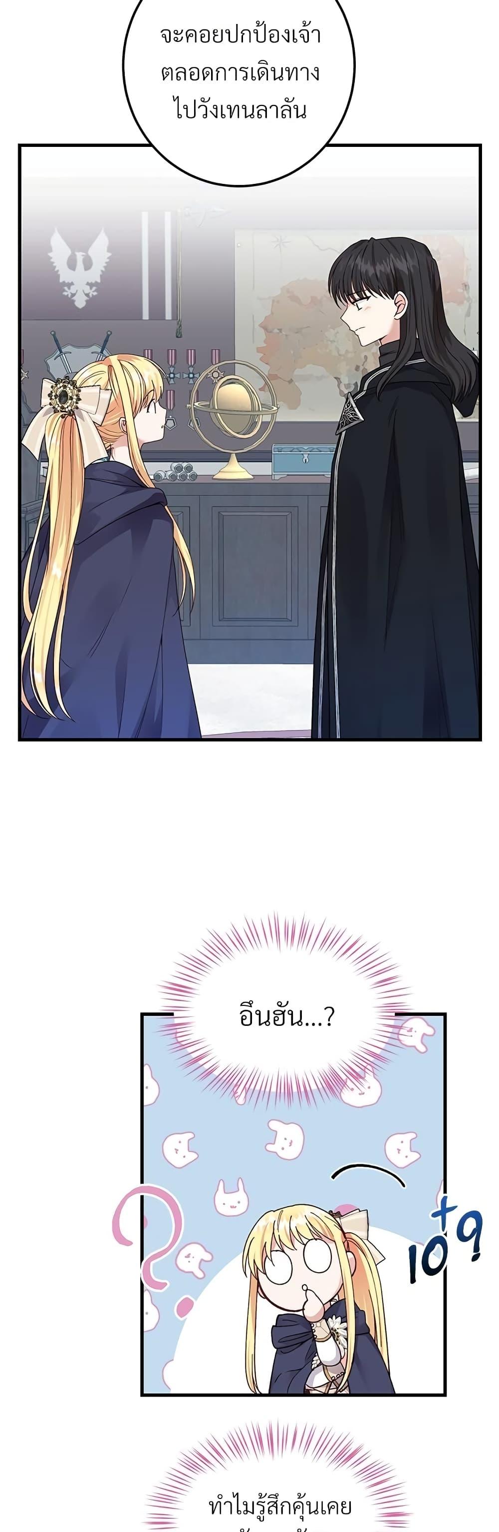 Manga-lc-com อ่านมังงะ อ่านการ์ตูน ออนไลน์ ฟรี The Little Princess and Her Monster Prince ตอนที่ 1 2 3 4 5 6 7 8 9 10 11 12 13 14 ฟรี ไม่มีโฆษณา Manga-lc - อ่าน มังงะ อ่าน การ์ตูน ออนไลน์ อ่านมังงะ ฟรี