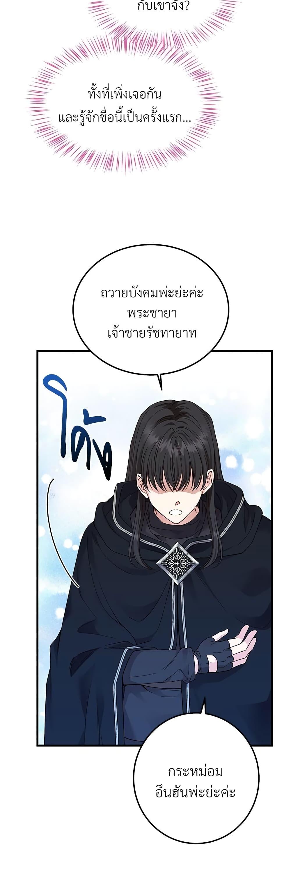 Manga-lc-com อ่านมังงะ อ่านการ์ตูน ออนไลน์ ฟรี The Little Princess and Her Monster Prince ตอนที่ 1 2 3 4 5 6 7 8 9 10 11 12 13 14 ฟรี ไม่มีโฆษณา Manga-lc - อ่าน มังงะ อ่าน การ์ตูน ออนไลน์ อ่านมังงะ ฟรี