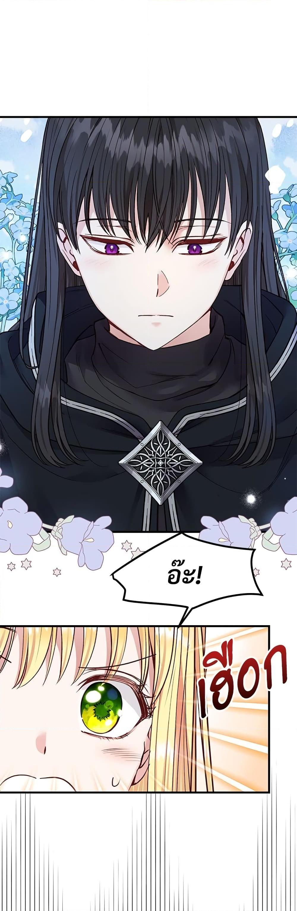 Manga-lc-com อ่านมังงะ อ่านการ์ตูน ออนไลน์ ฟรี The Little Princess and Her Monster Prince ตอนที่ 1 2 3 4 5 6 7 8 9 10 11 12 13 14 ฟรี ไม่มีโฆษณา Manga-lc - อ่าน มังงะ อ่าน การ์ตูน ออนไลน์ อ่านมังงะ ฟรี