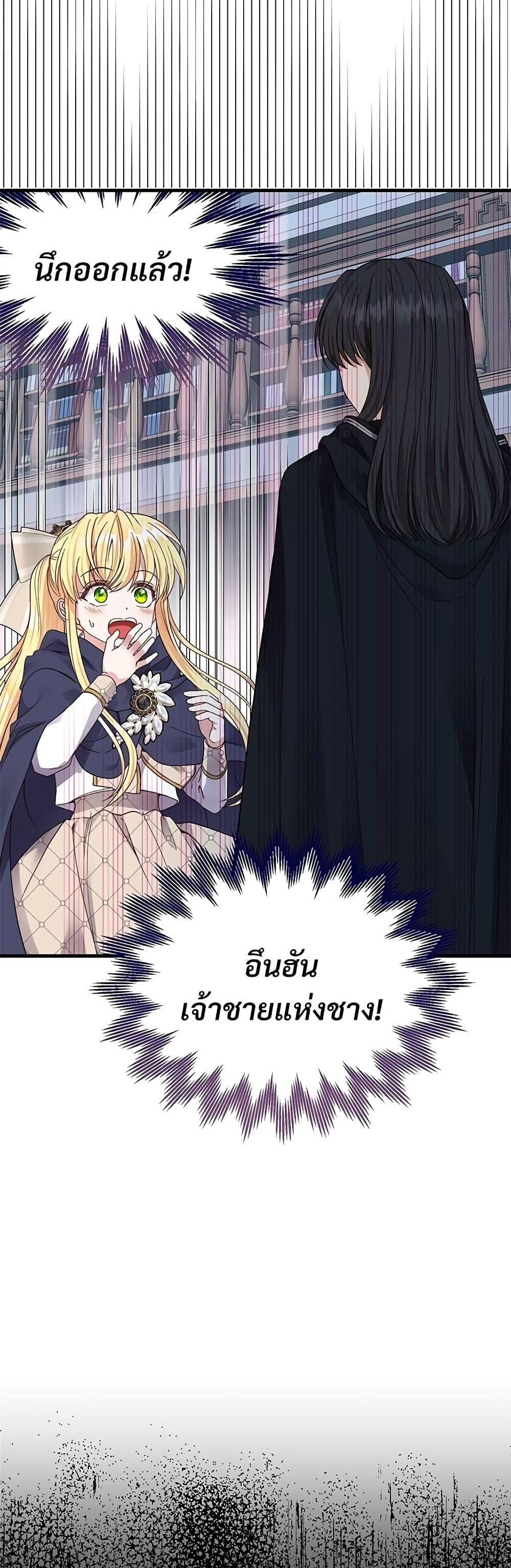 Manga-lc-com อ่านมังงะ อ่านการ์ตูน ออนไลน์ ฟรี The Little Princess and Her Monster Prince ตอนที่ 1 2 3 4 5 6 7 8 9 10 11 12 13 14 ฟรี ไม่มีโฆษณา Manga-lc - อ่าน มังงะ อ่าน การ์ตูน ออนไลน์ อ่านมังงะ ฟรี