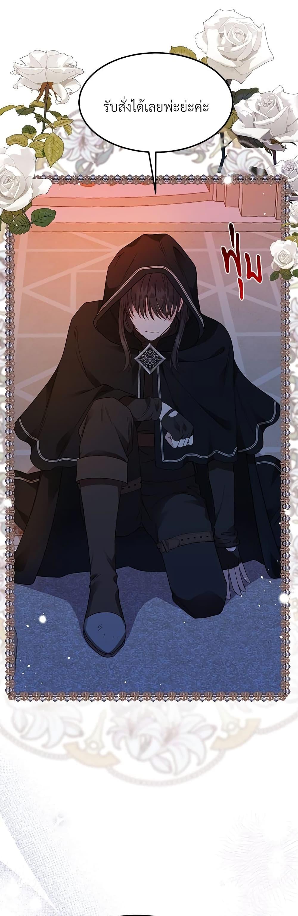 Manga-lc-com อ่านมังงะ อ่านการ์ตูน ออนไลน์ ฟรี The Little Princess and Her Monster Prince ตอนที่ 1 2 3 4 5 6 7 8 9 10 11 12 13 14 ฟรี ไม่มีโฆษณา Manga-lc - อ่าน มังงะ อ่าน การ์ตูน ออนไลน์ อ่านมังงะ ฟรี
