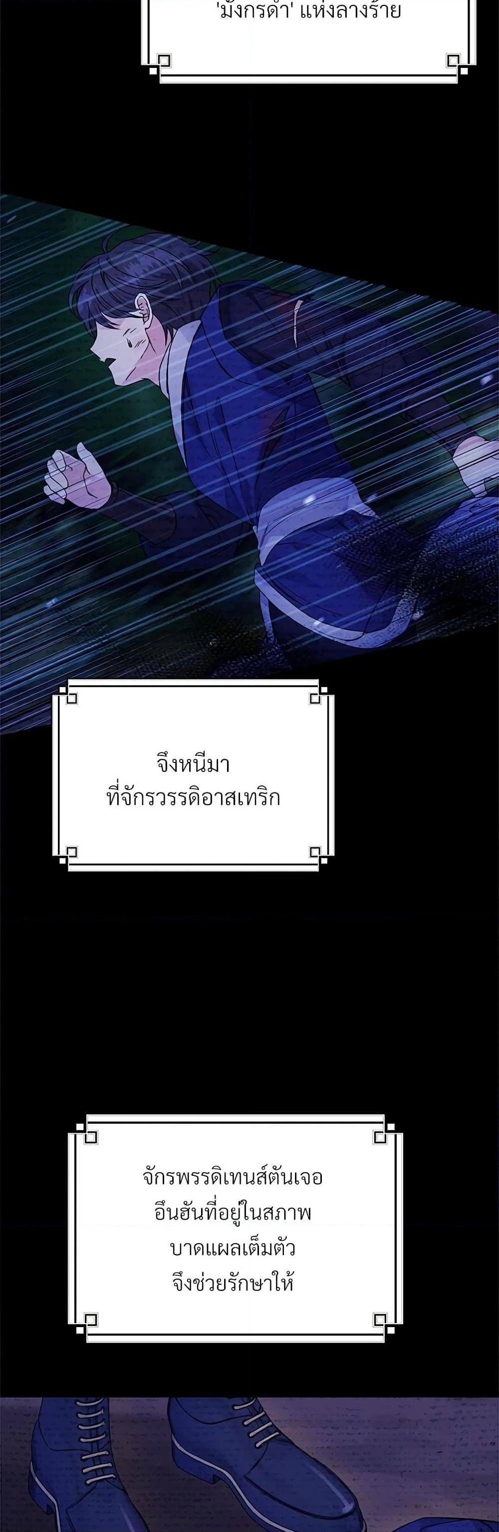 Manga-lc-com อ่านมังงะ อ่านการ์ตูน ออนไลน์ ฟรี The Little Princess and Her Monster Prince ตอนที่ 1 2 3 4 5 6 7 8 9 10 11 12 13 14 ฟรี ไม่มีโฆษณา Manga-lc - อ่าน มังงะ อ่าน การ์ตูน ออนไลน์ อ่านมังงะ ฟรี